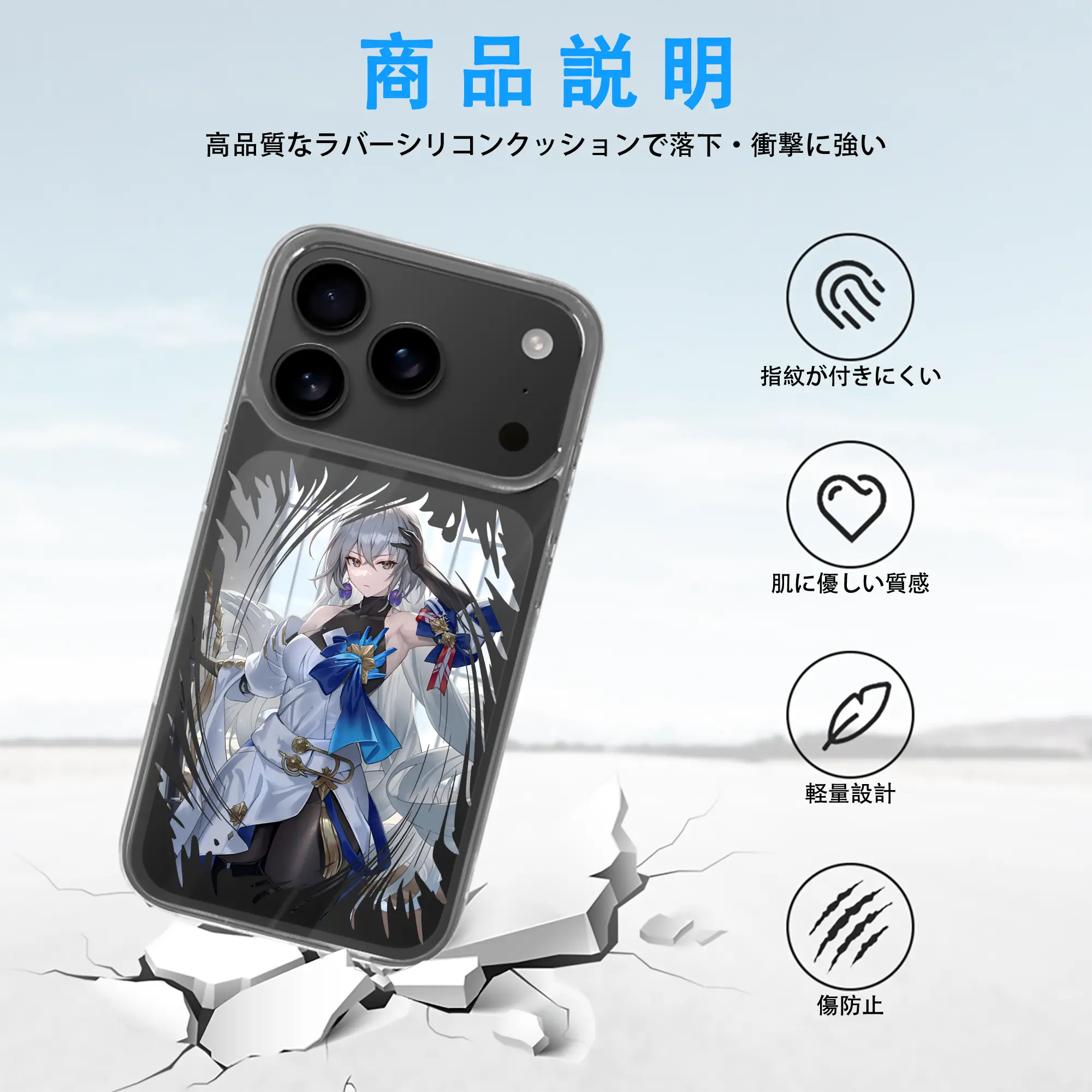 崩壊：スターレイル グッズ ブローニャ