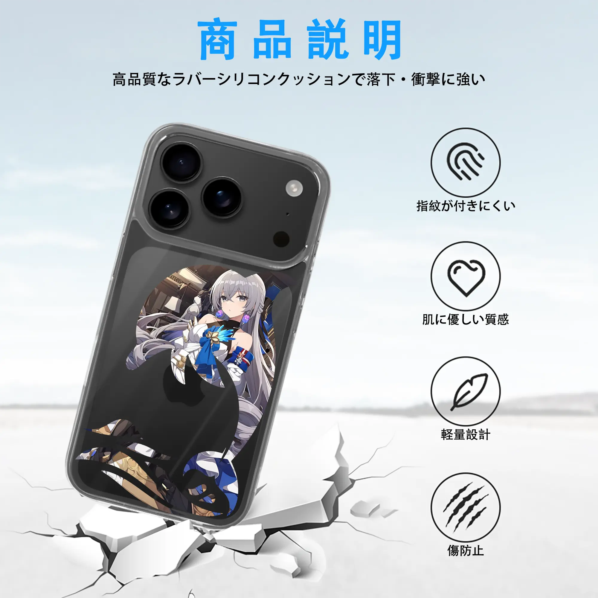 崩壊：スターレイル グッズ ブローニャ