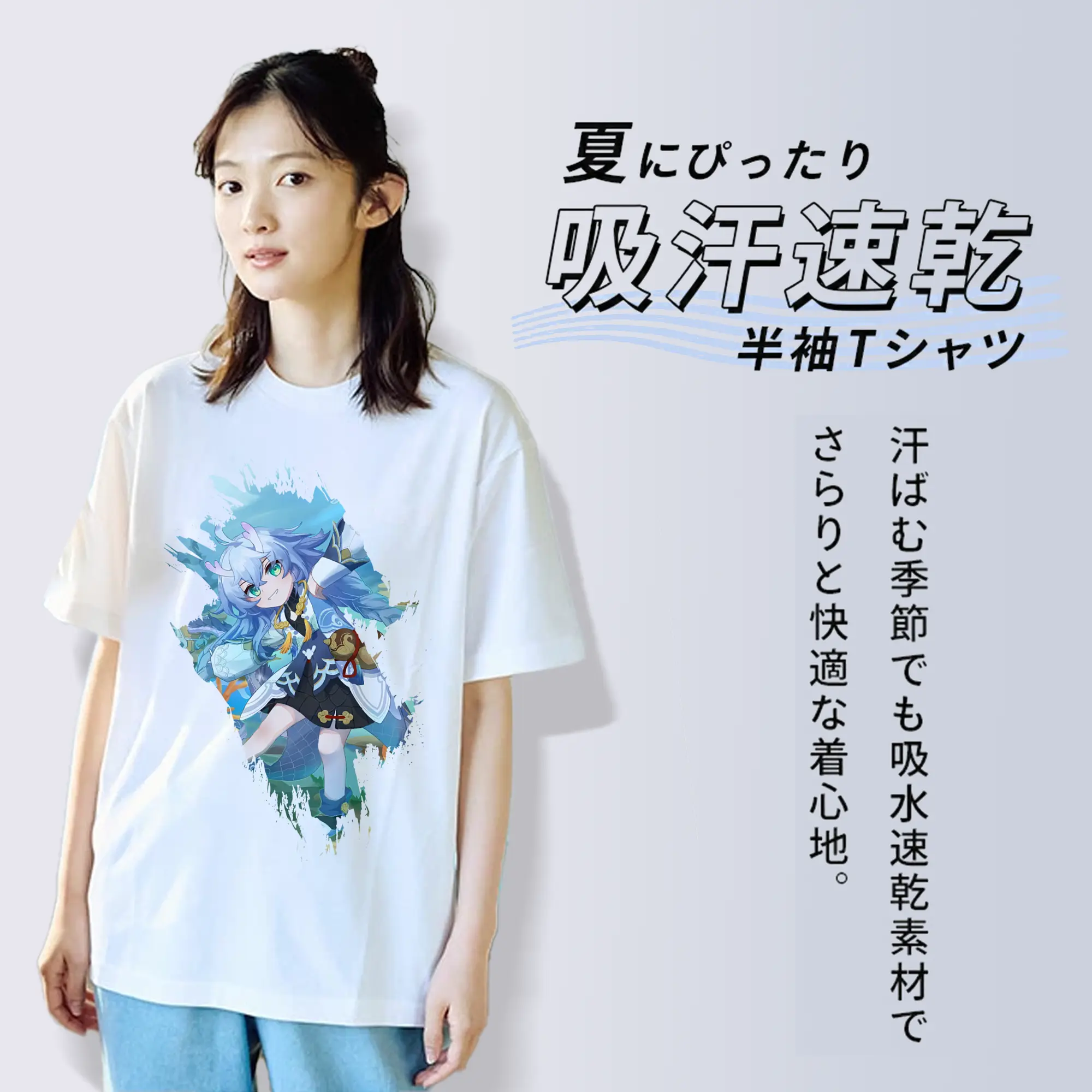 崩壊：スターレイル グッズ 白露