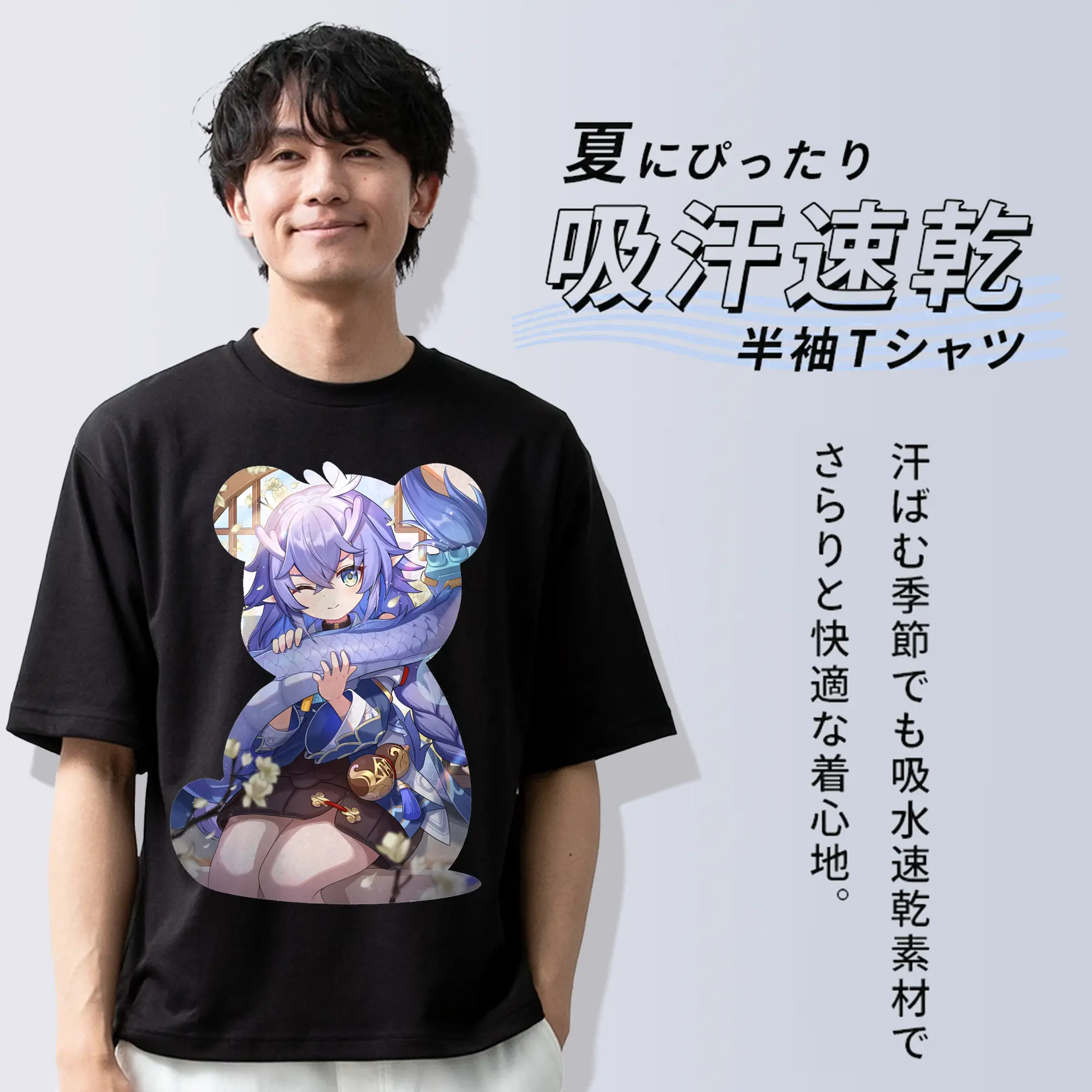 崩壊：スターレイル グッズ 白露