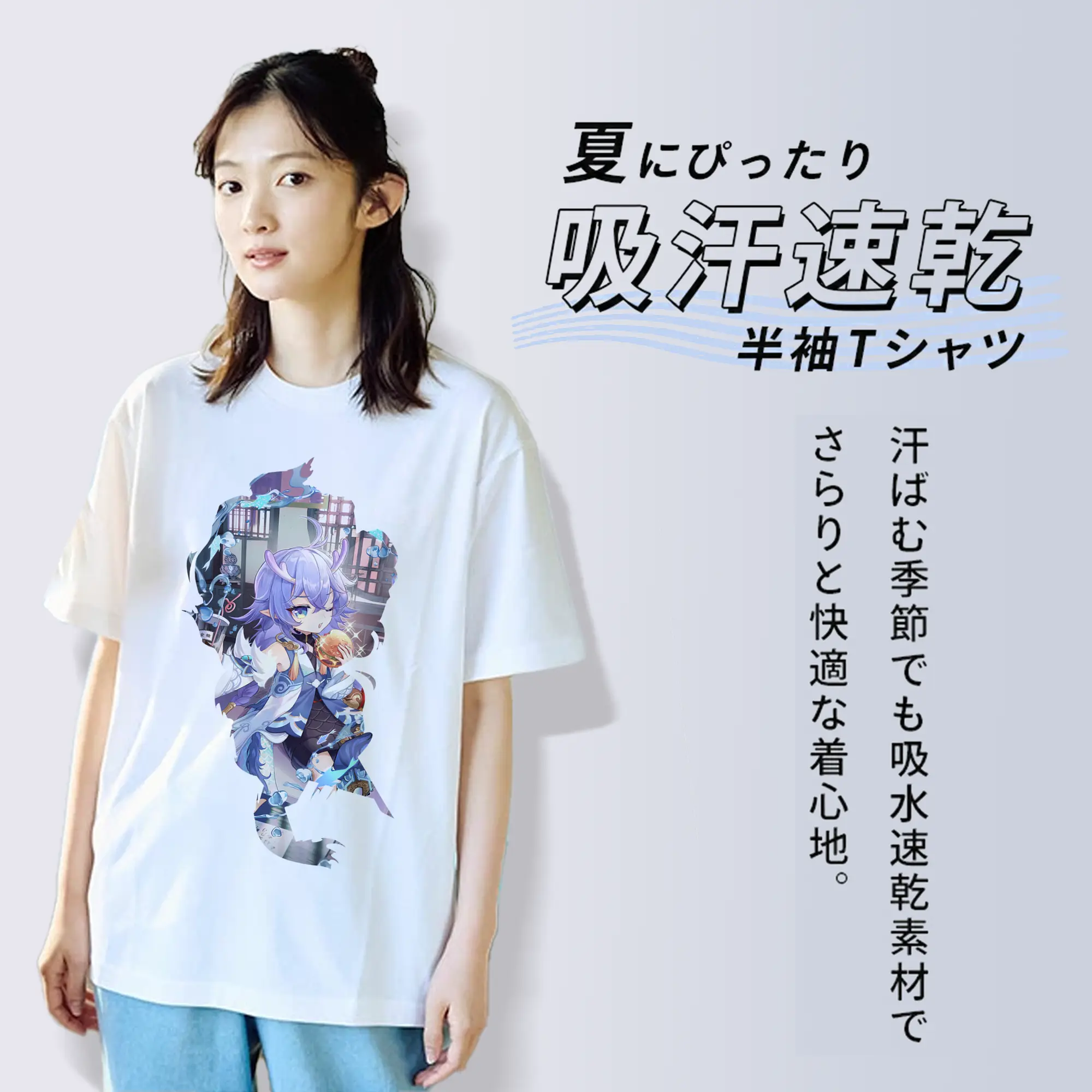 崩壊：スターレイル グッズ 白露