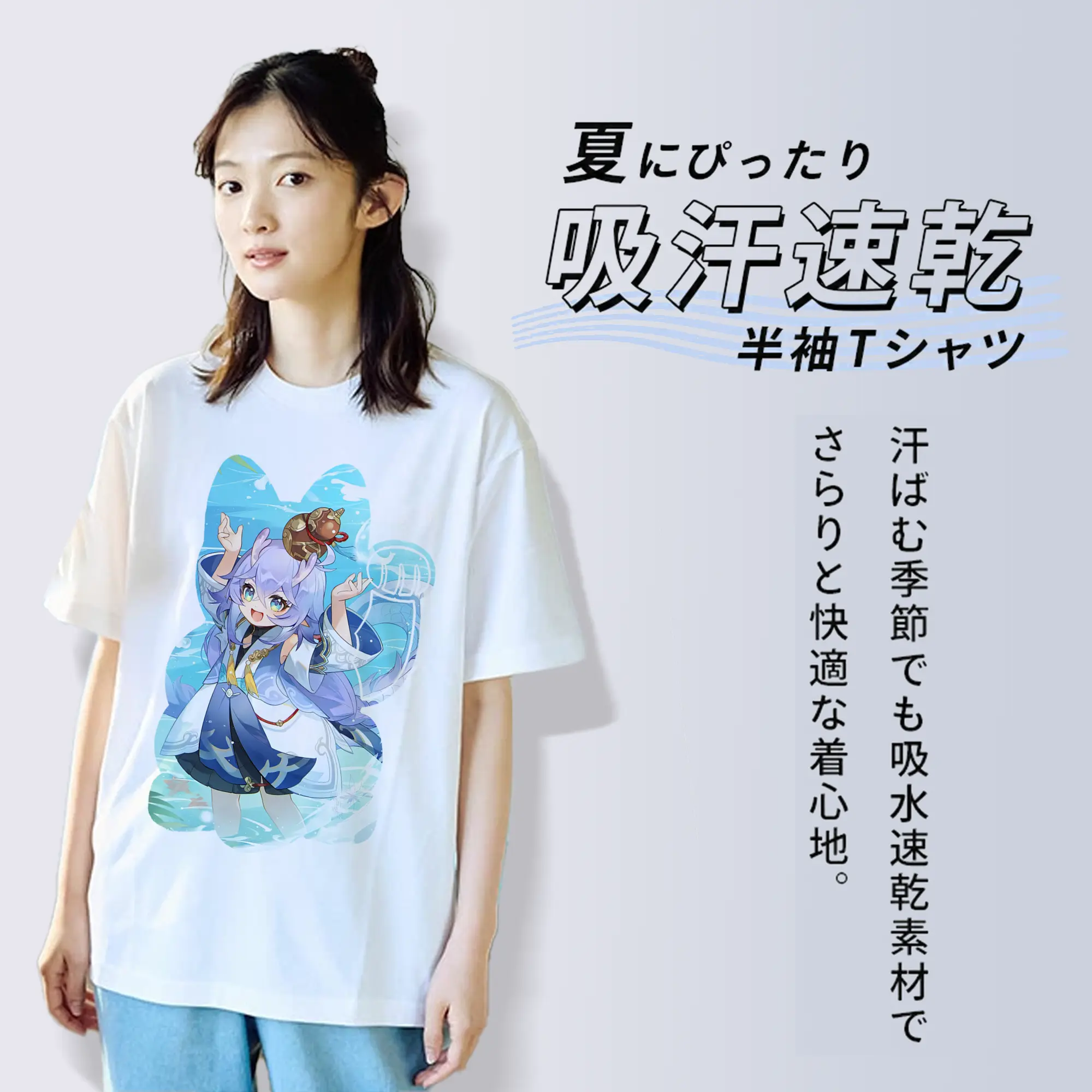 崩壊：スターレイル グッズ 白露