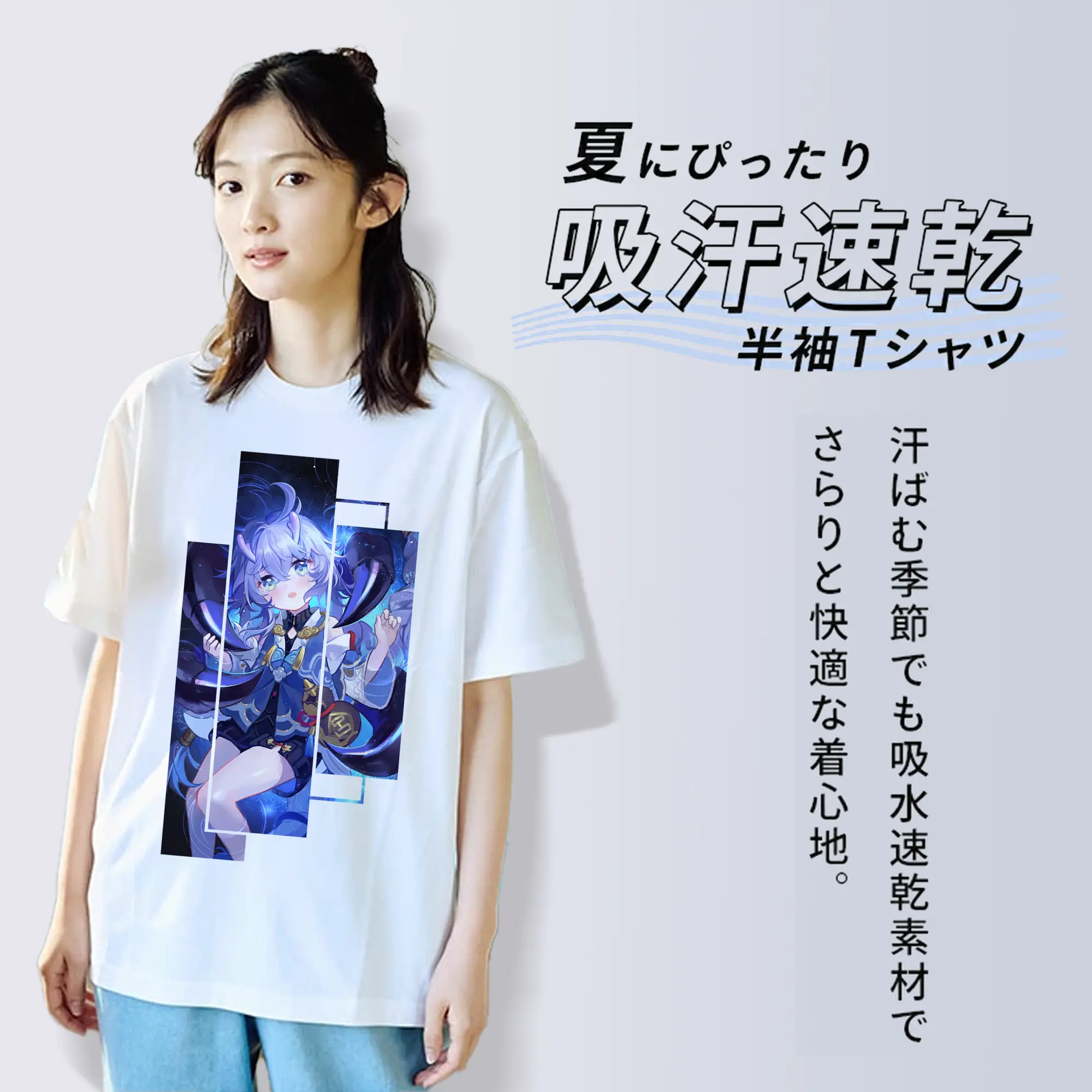 崩壊：スターレイル グッズ 白露