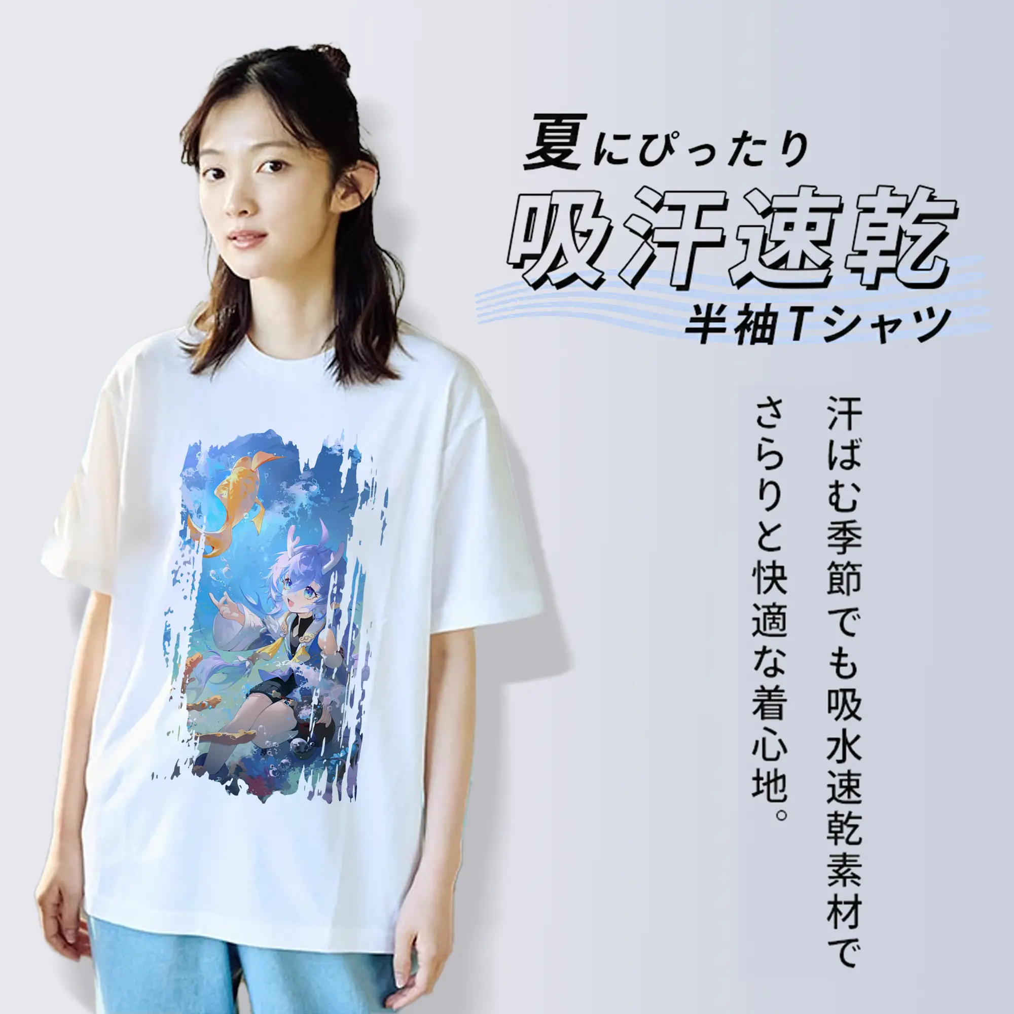 崩壊：スターレイル グッズ 白露