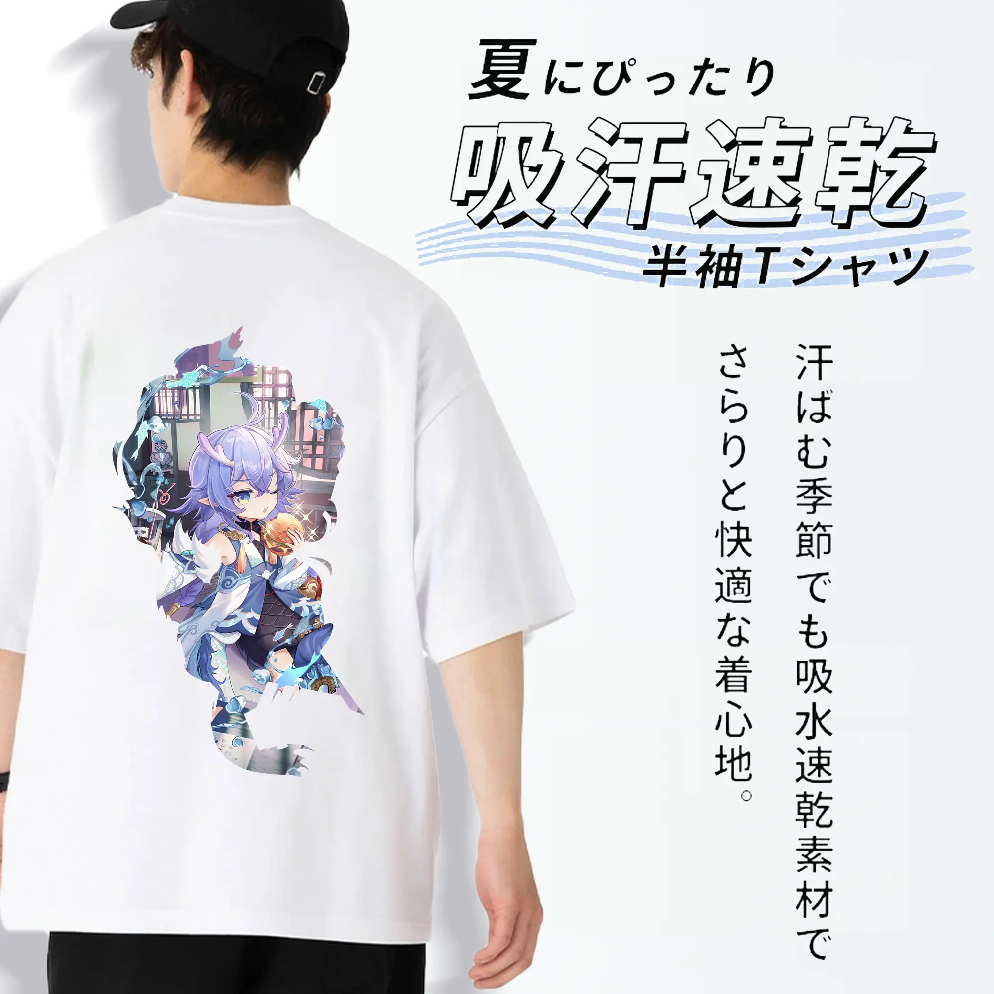 崩壊：スターレイル グッズ 白露