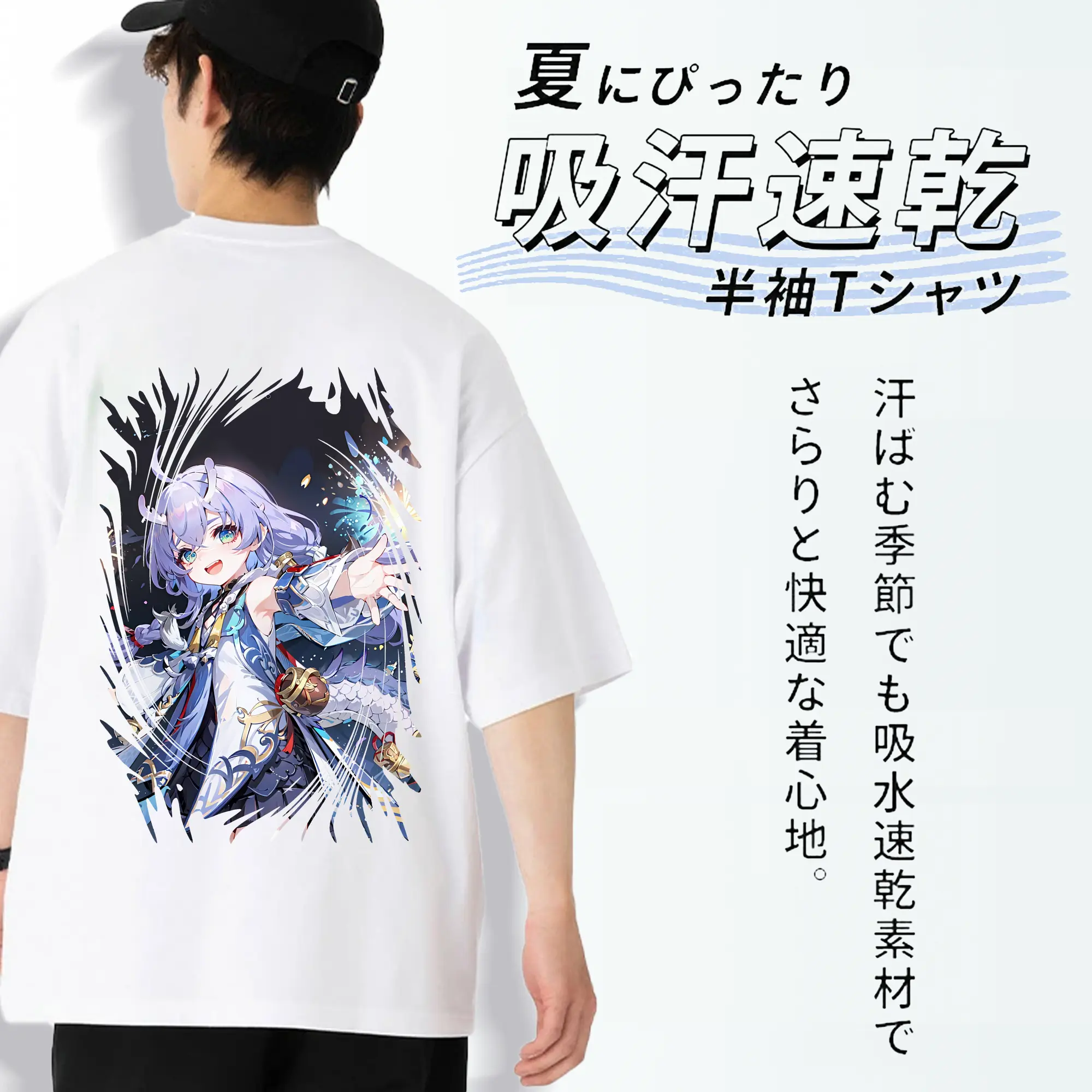 崩壊：スターレイル グッズ 白露