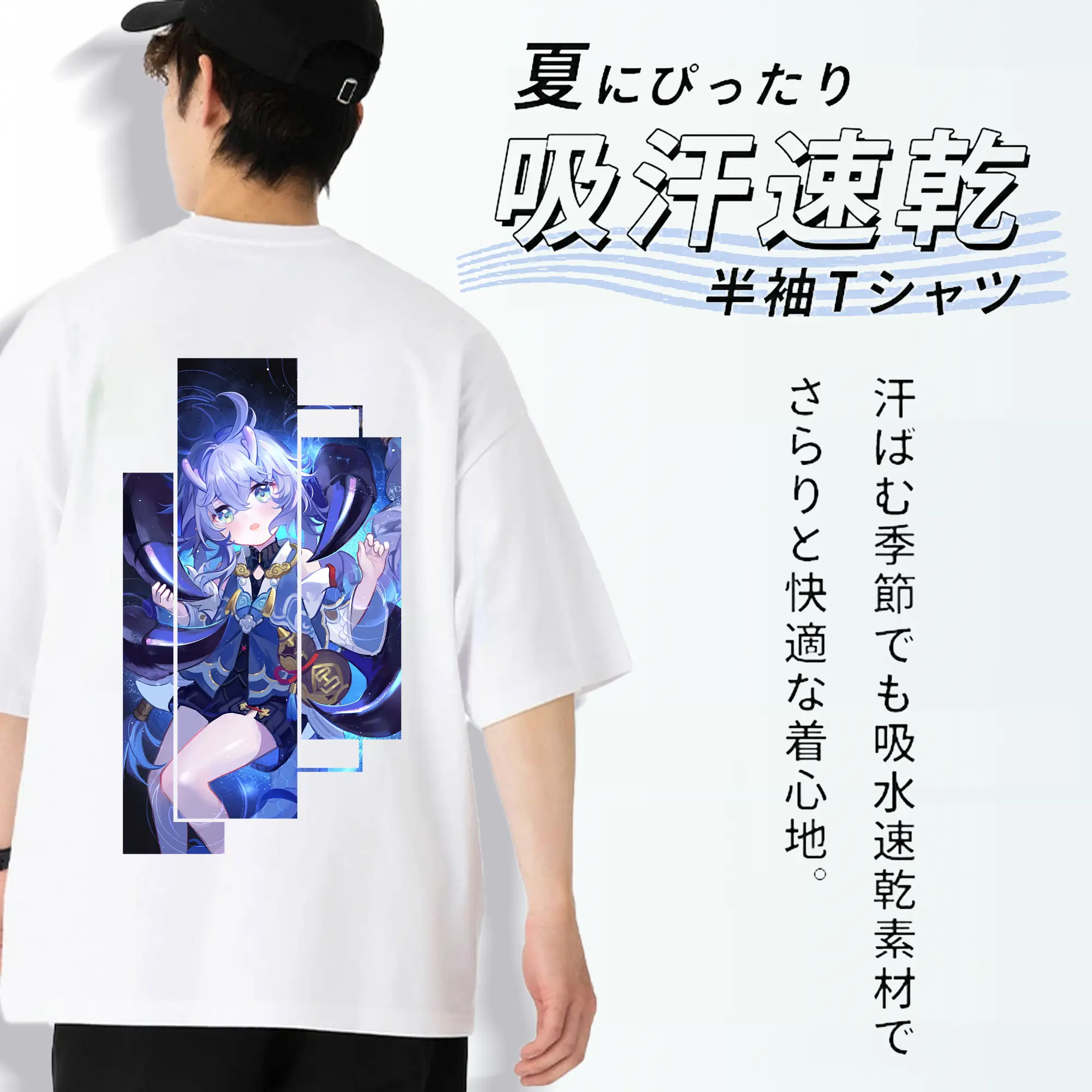 崩壊：スターレイル グッズ 白露