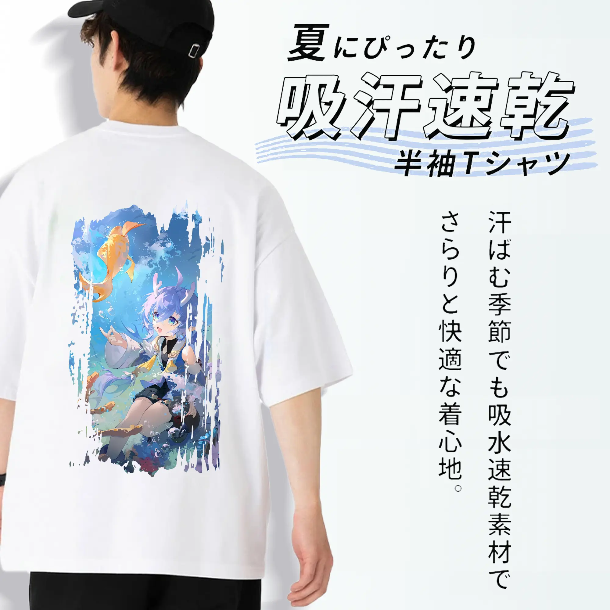 崩壊：スターレイル グッズ 白露