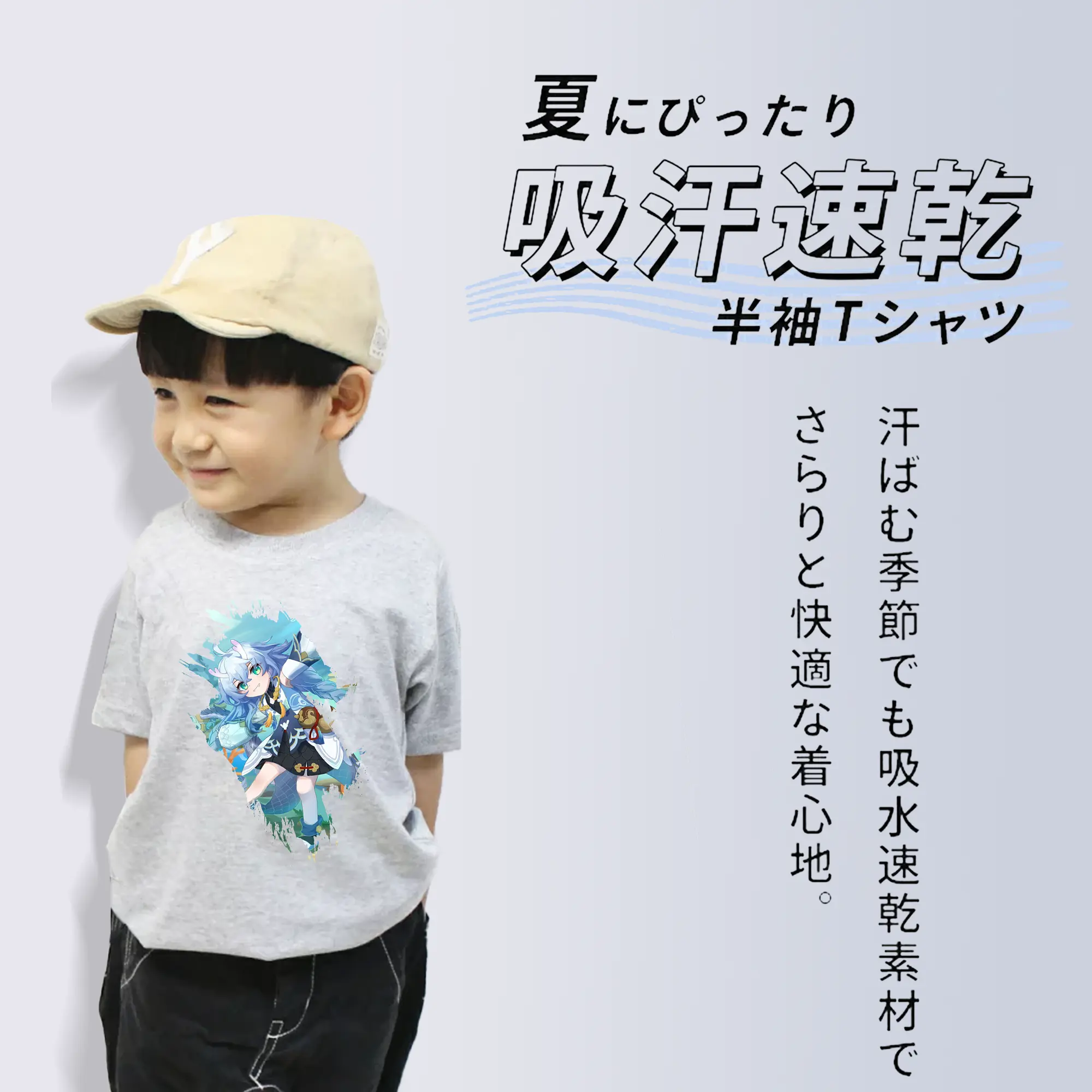 崩壊：スターレイル グッズ 白露