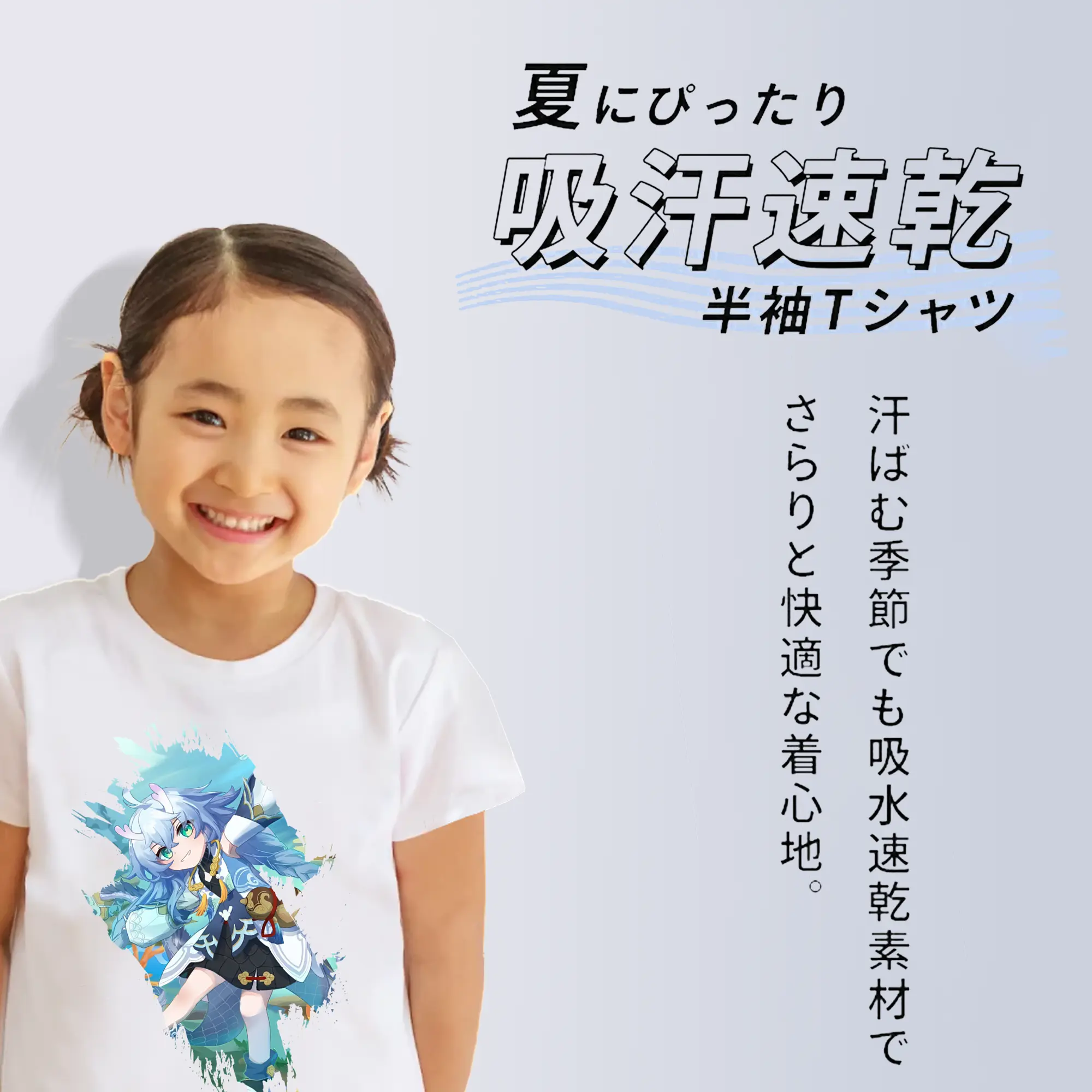 崩壊：スターレイル グッズ 白露