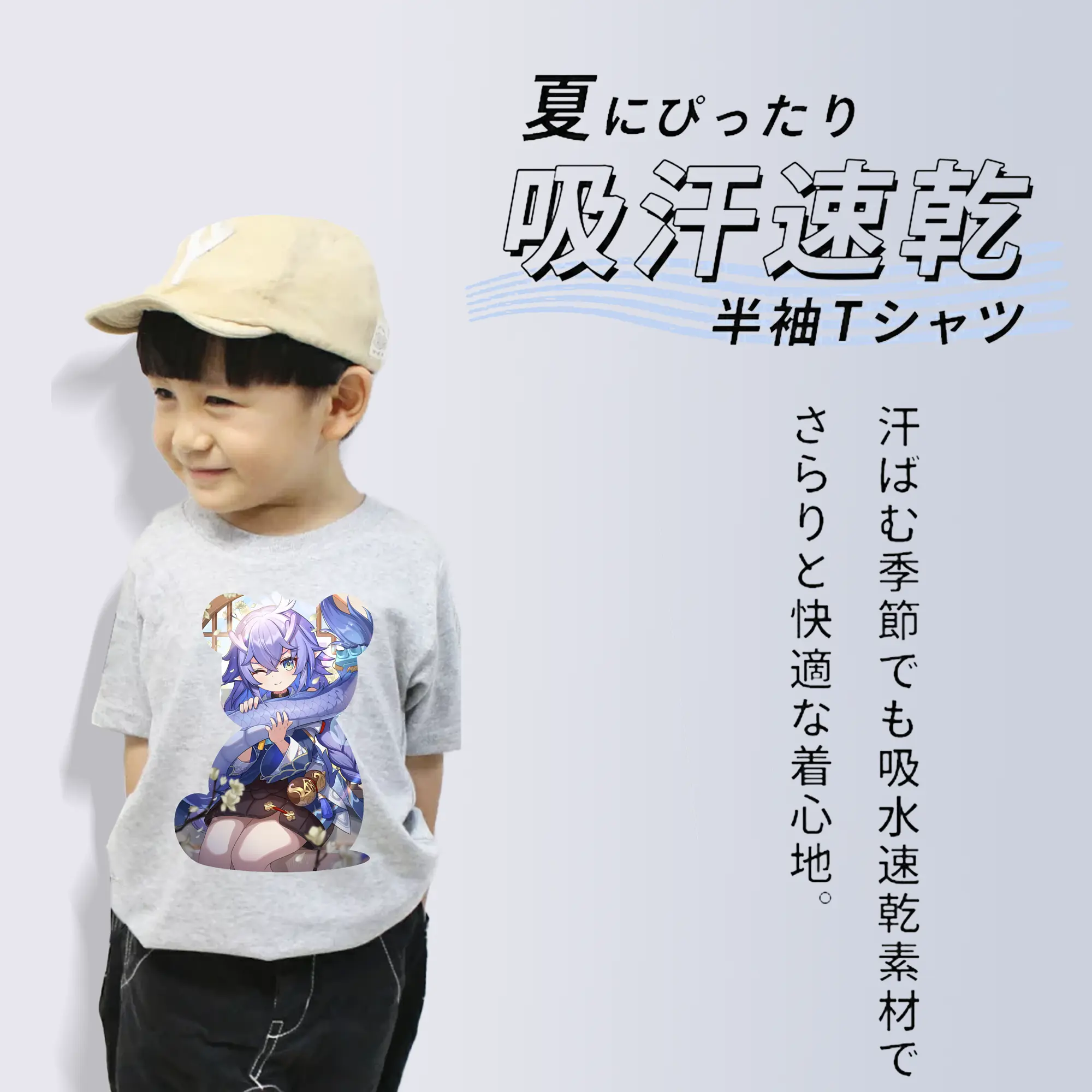 崩壊：スターレイル グッズ 白露