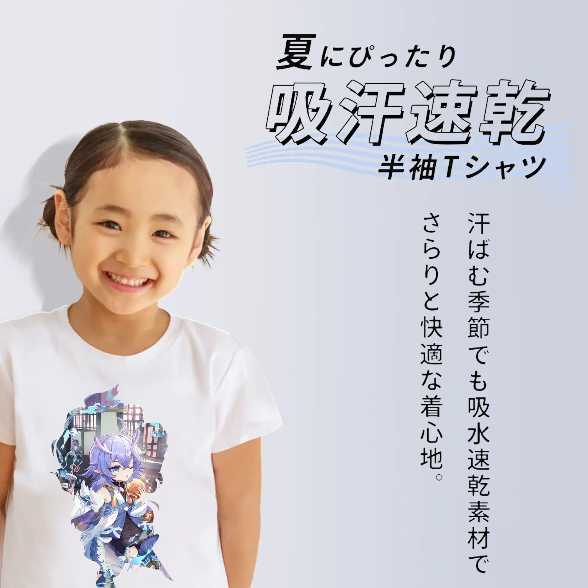 崩壊：スターレイル グッズ 白露