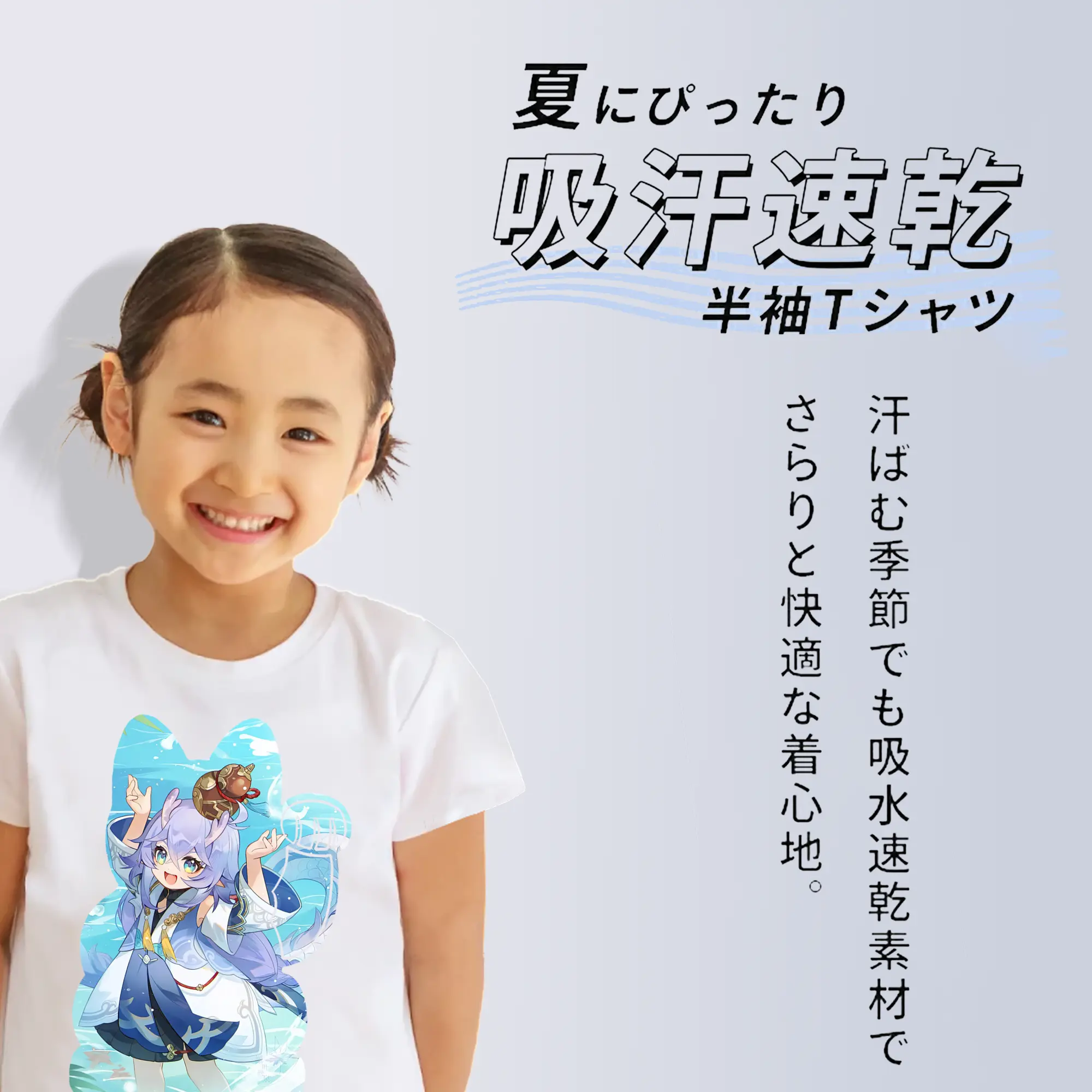 崩壊：スターレイル グッズ 白露