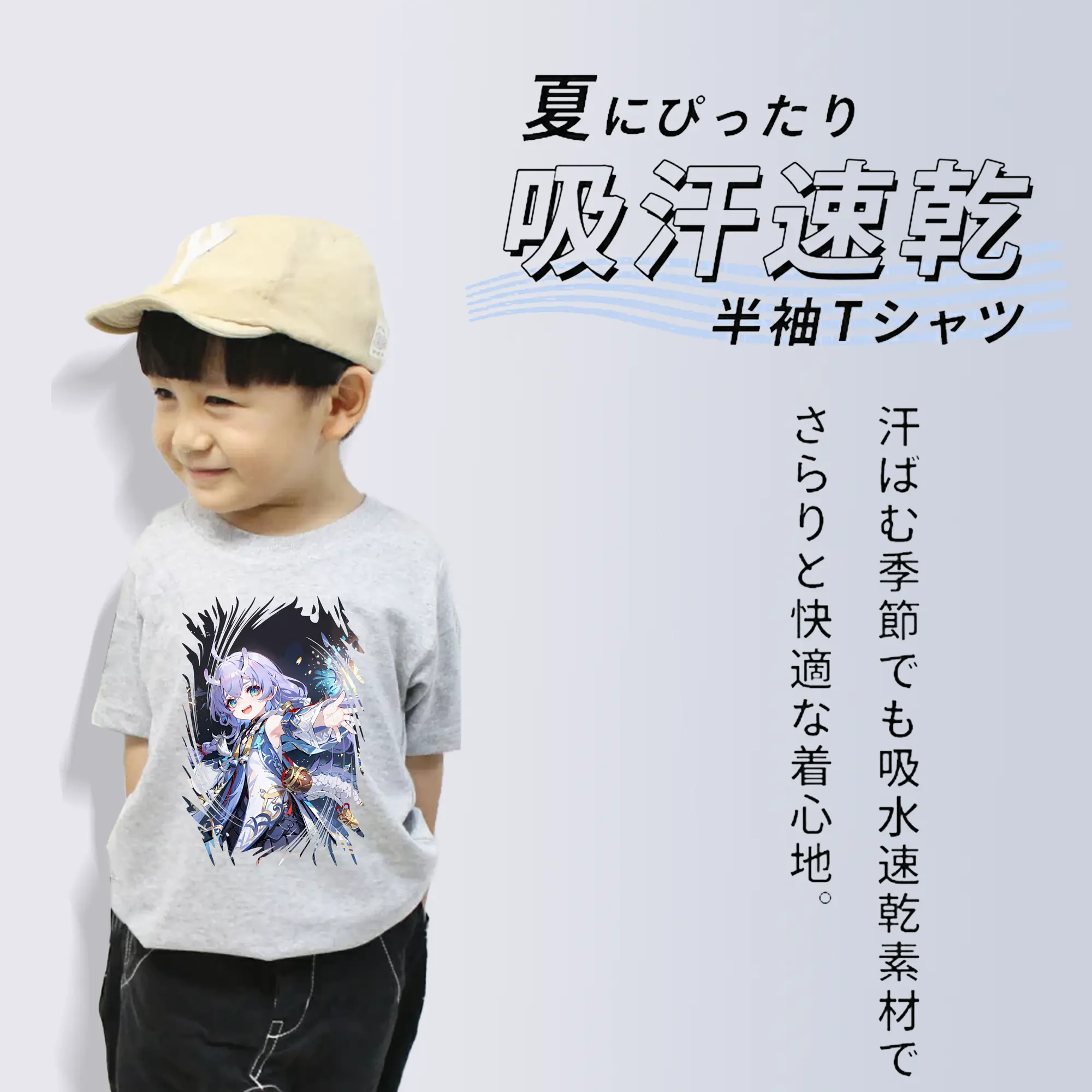 崩壊：スターレイル グッズ 白露