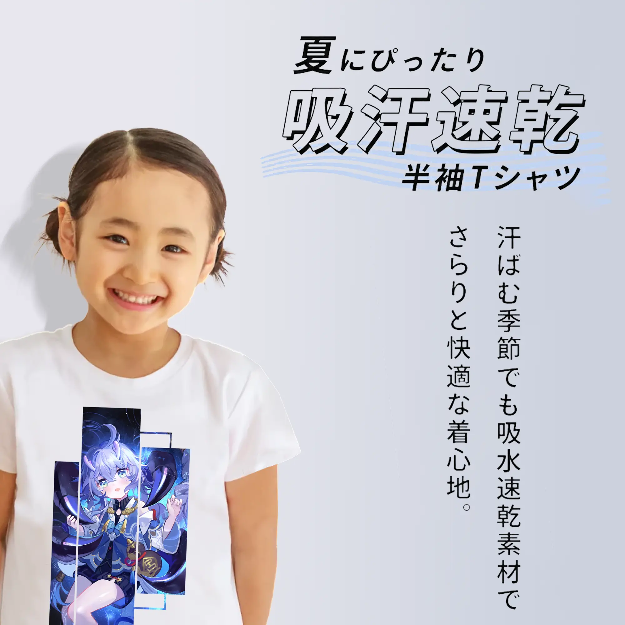 崩壊：スターレイル グッズ 白露