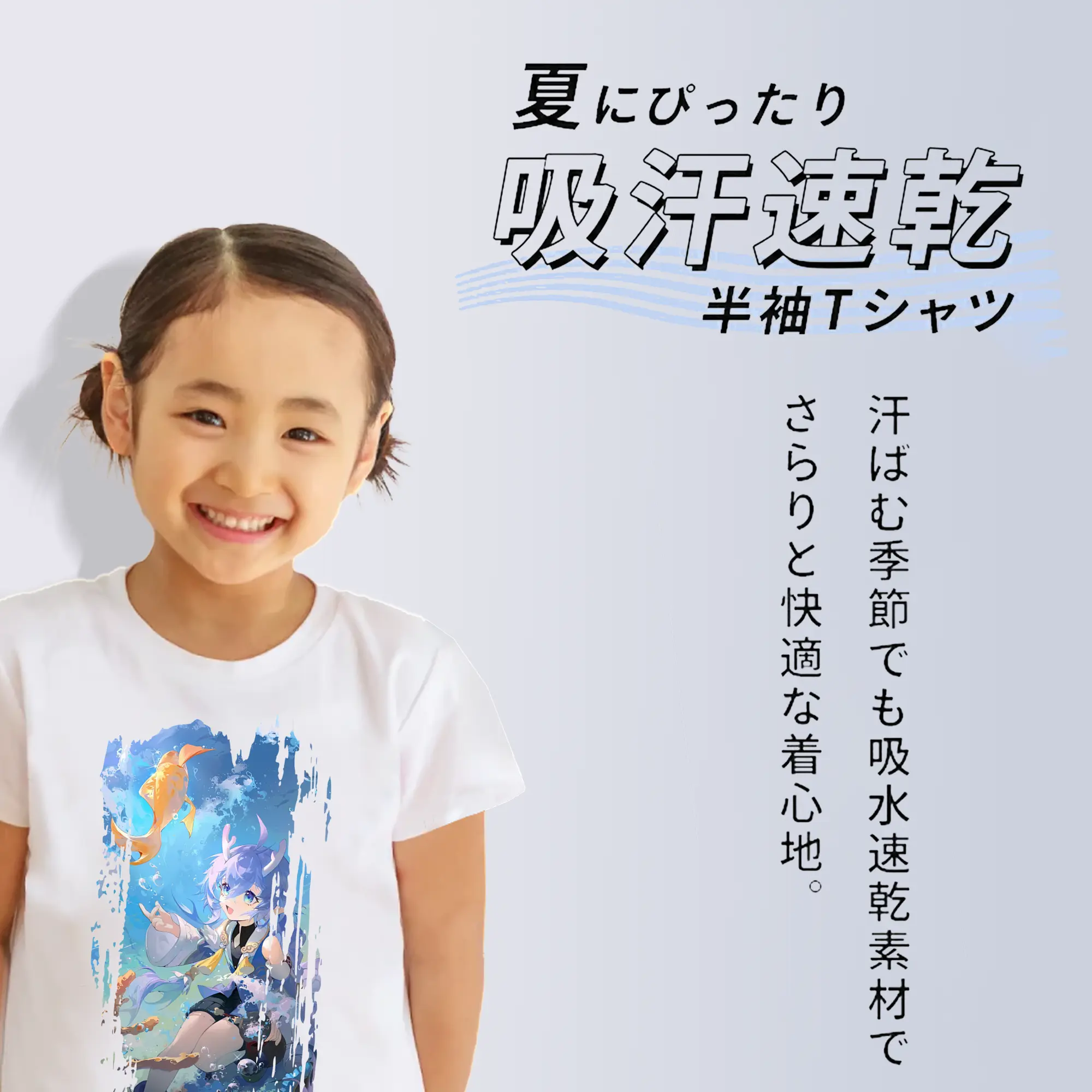 崩壊：スターレイル グッズ 白露