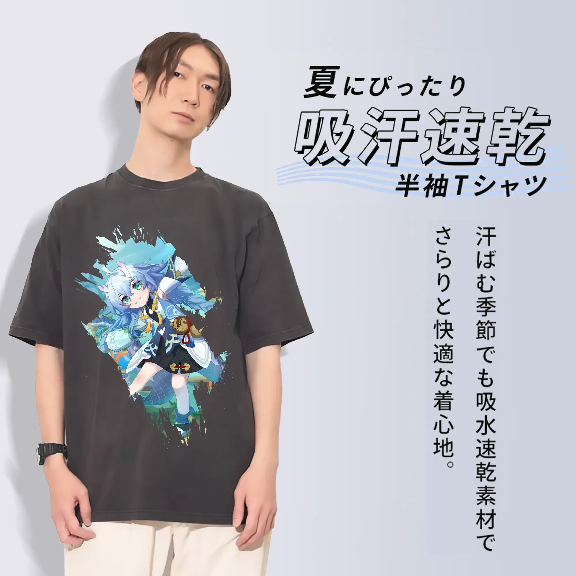 崩壊：スターレイル グッズ 白露