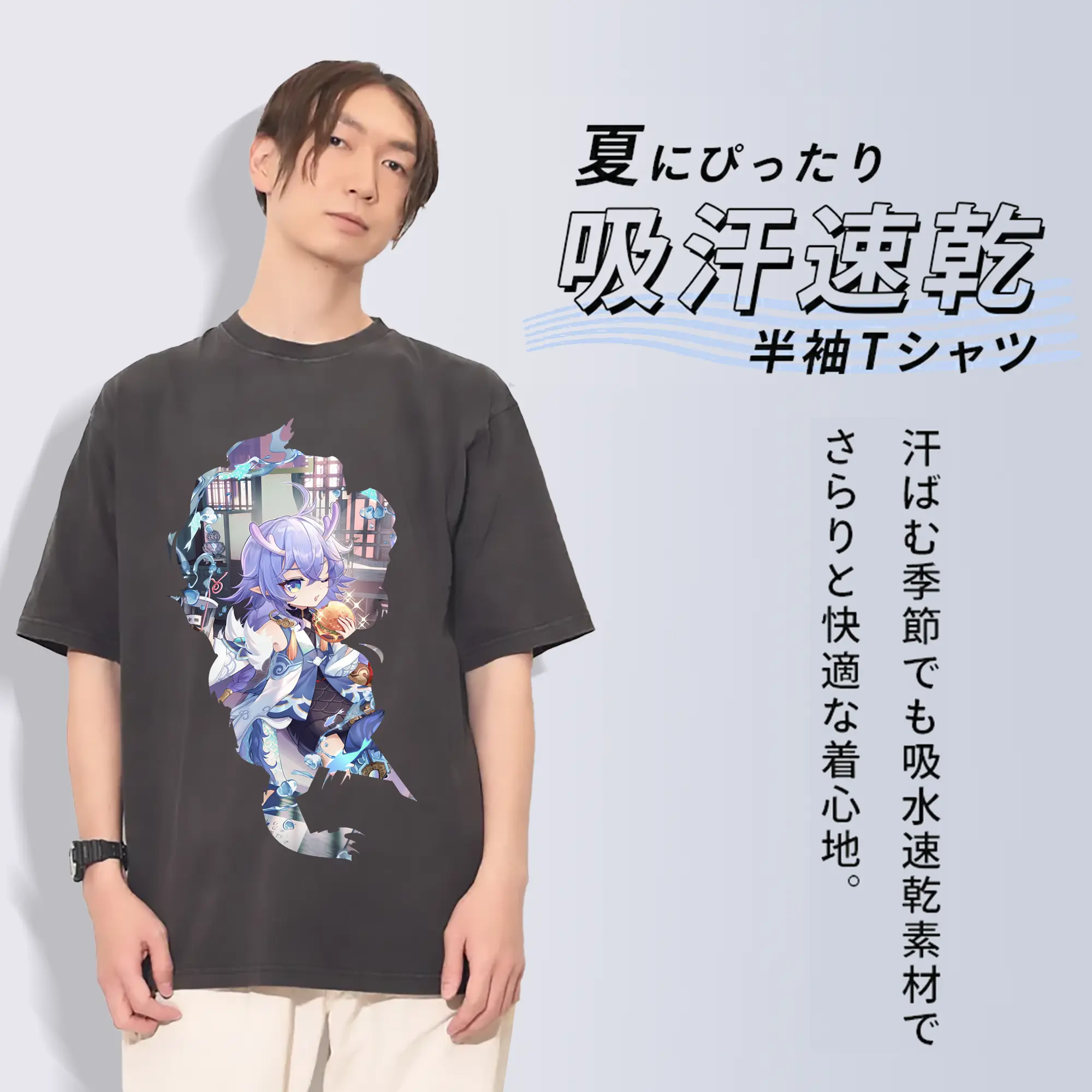 崩壊：スターレイル グッズ 白露