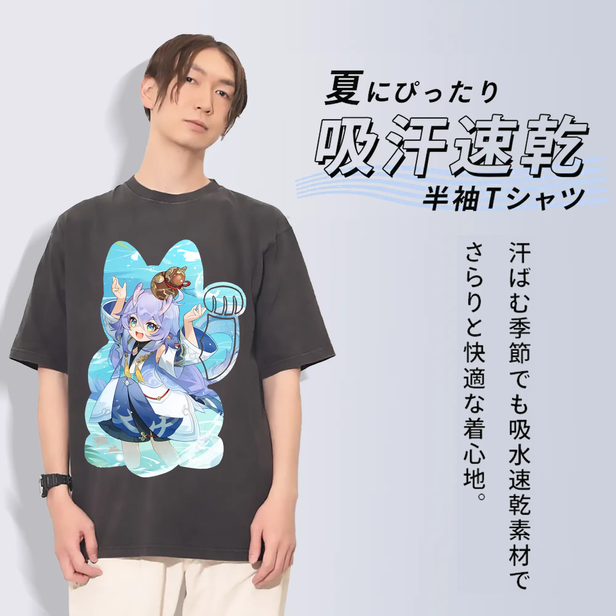 崩壊：スターレイル グッズ 白露