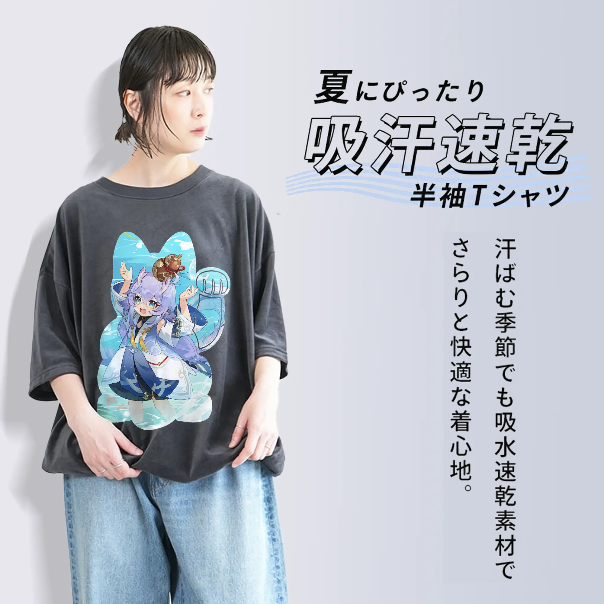 崩壊：スターレイル グッズ 白露