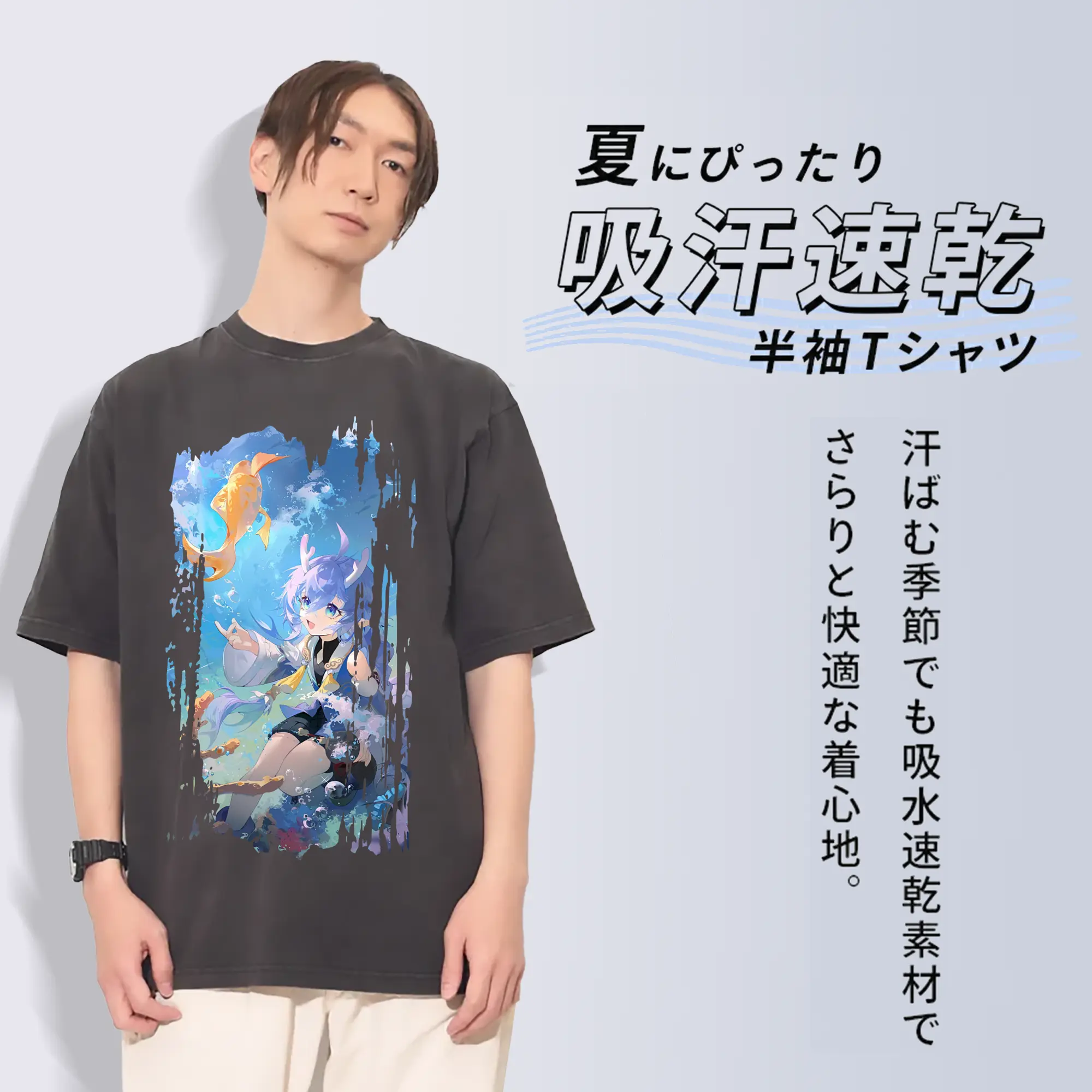 崩壊：スターレイル グッズ 白露