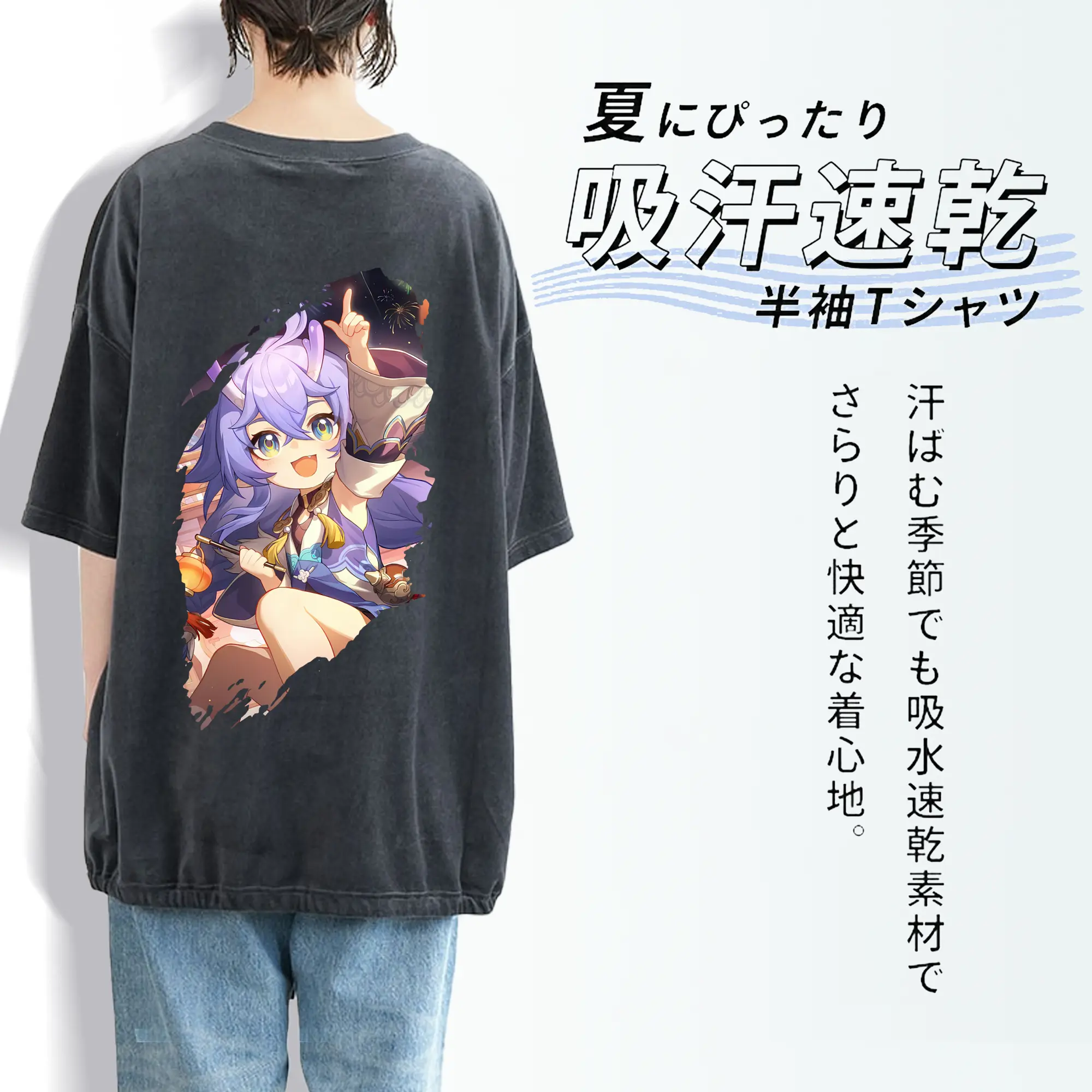 崩壊：スターレイル グッズ 白露