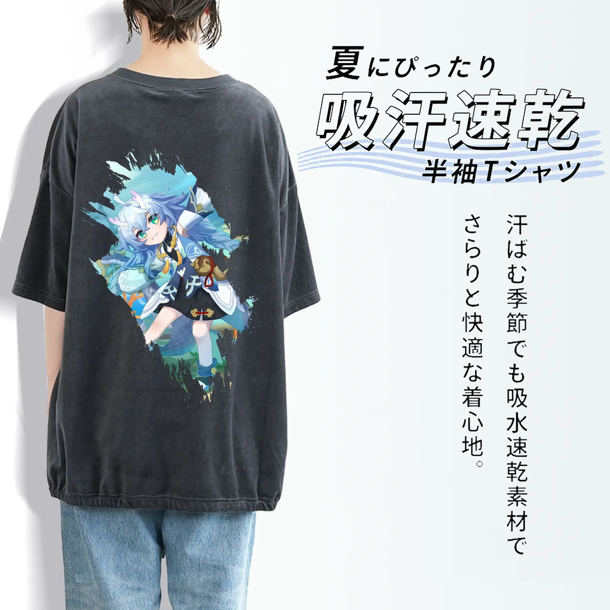 崩壊：スターレイル グッズ 白露