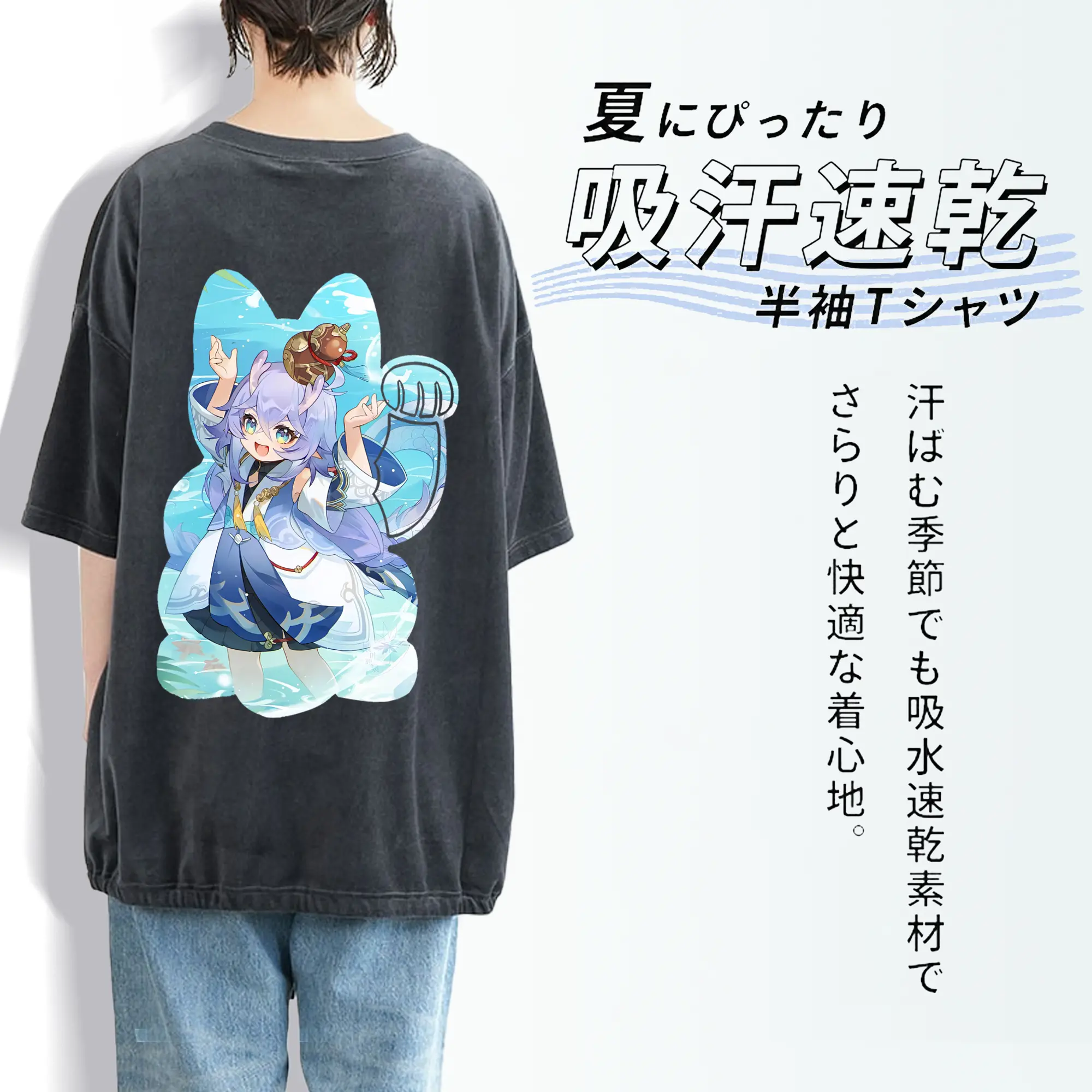 崩壊：スターレイル グッズ 白露