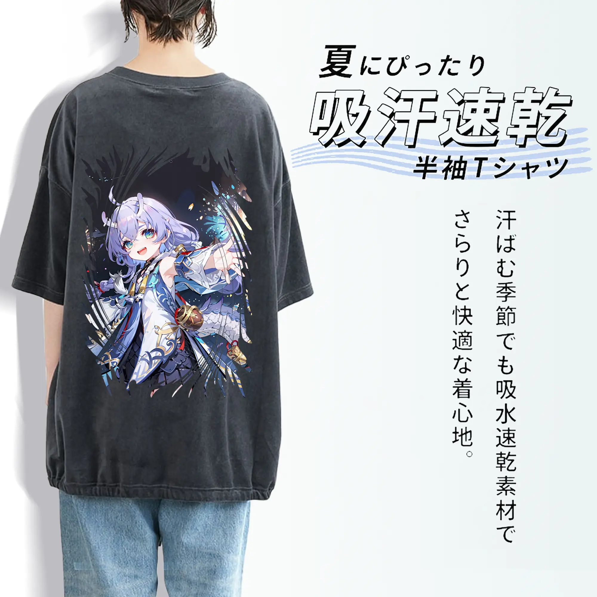 崩壊：スターレイル グッズ 白露