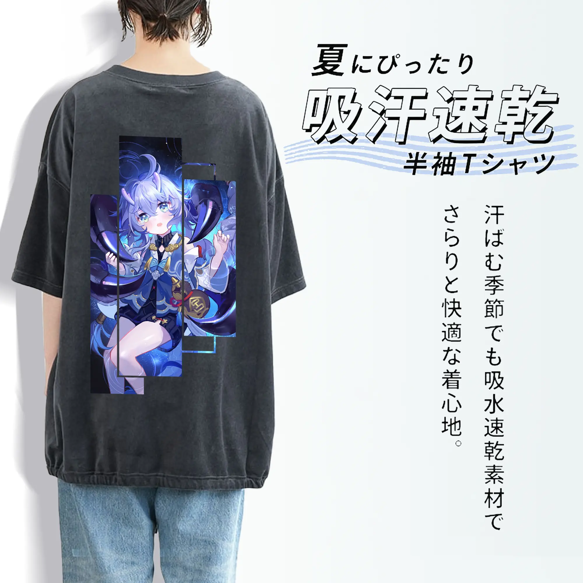 崩壊：スターレイル グッズ 白露