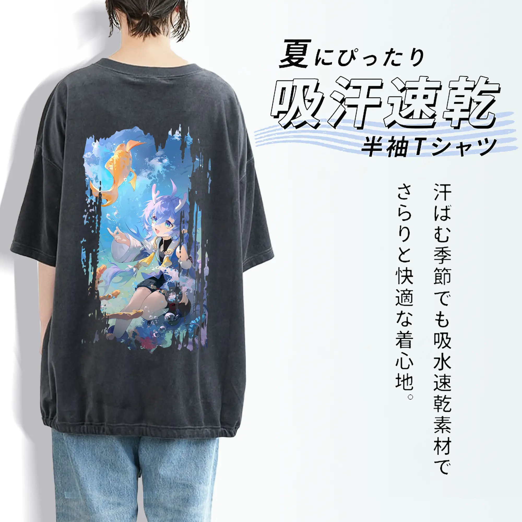 崩壊：スターレイル グッズ 白露