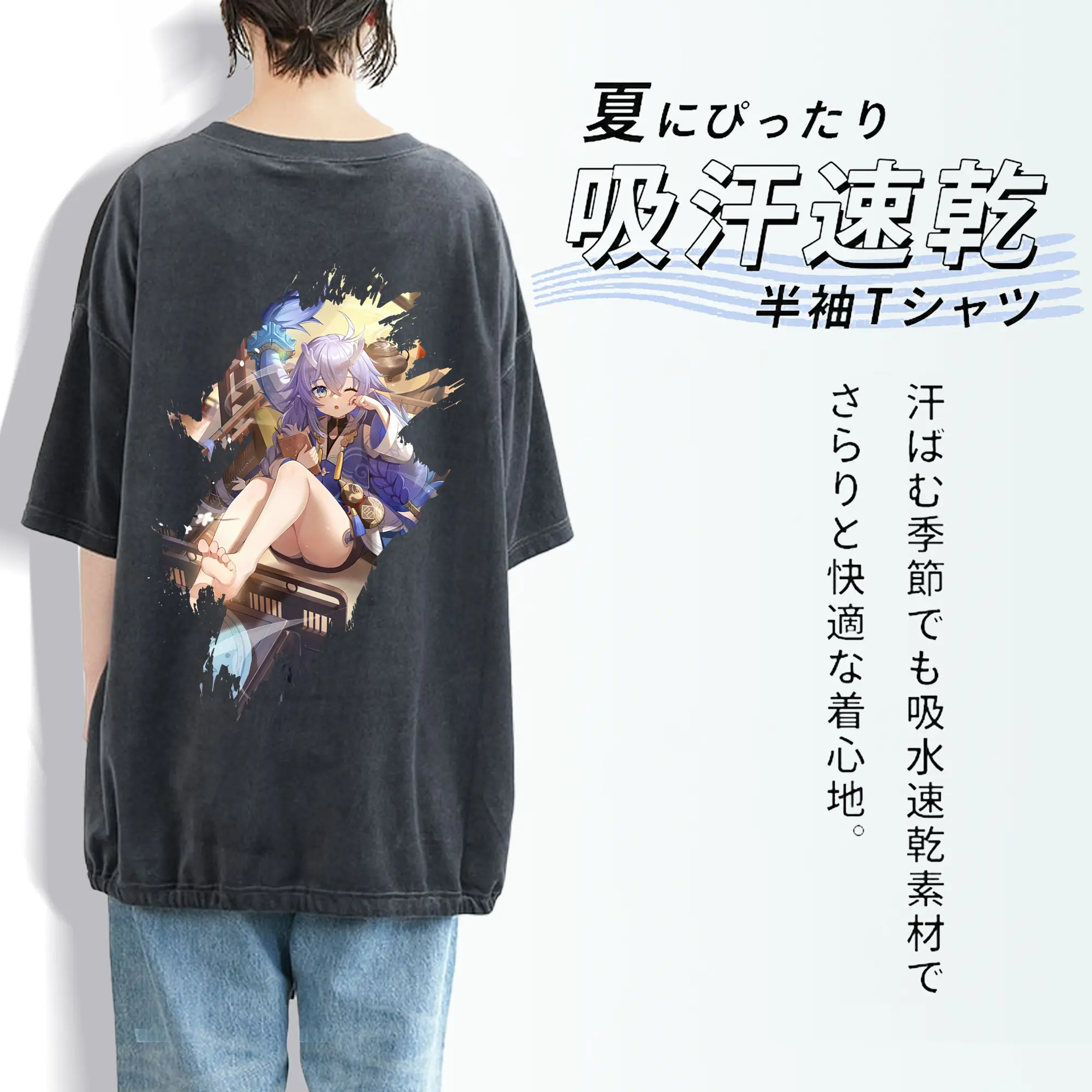 崩壊：スターレイル グッズ 白露