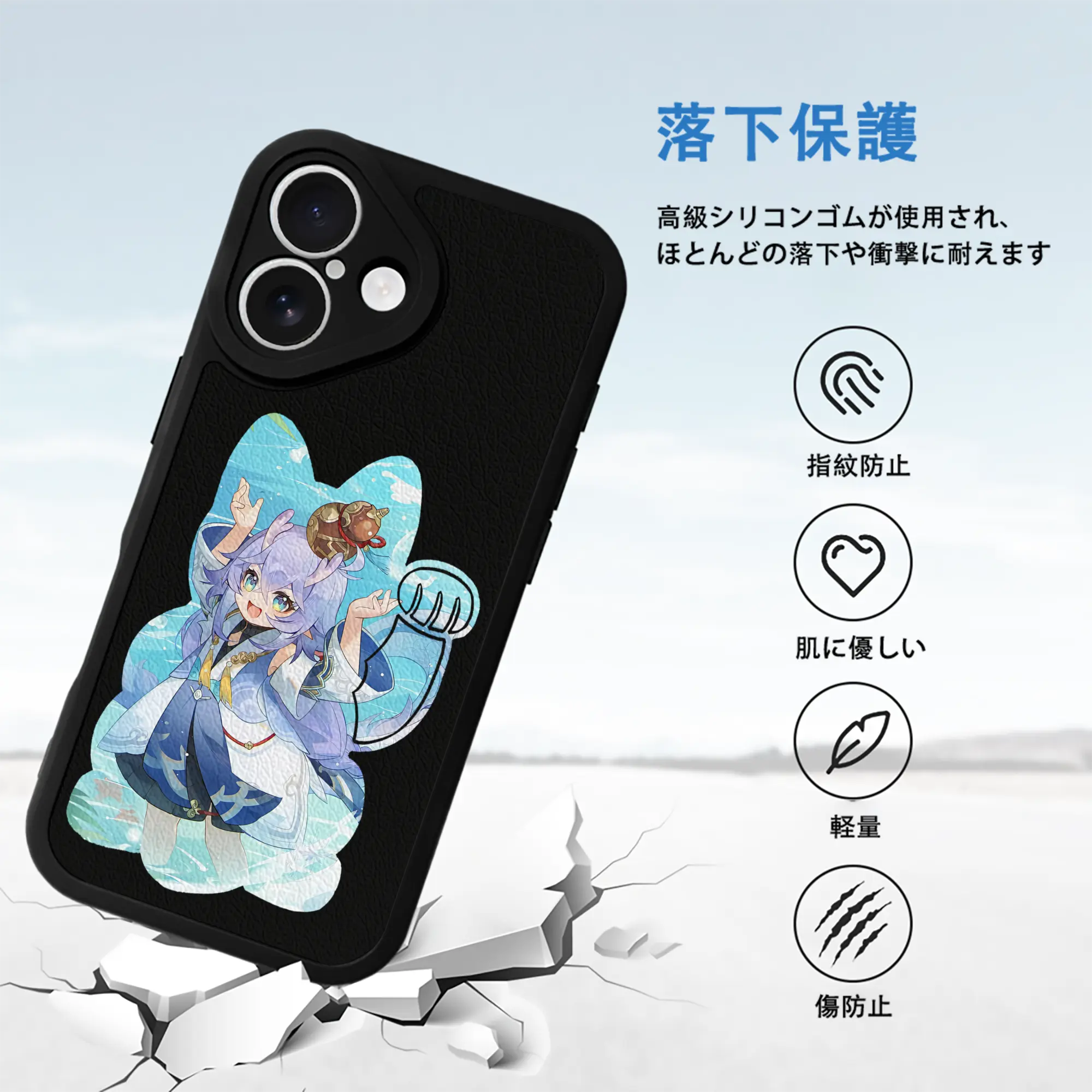 崩壊：スターレイル グッズ 白露