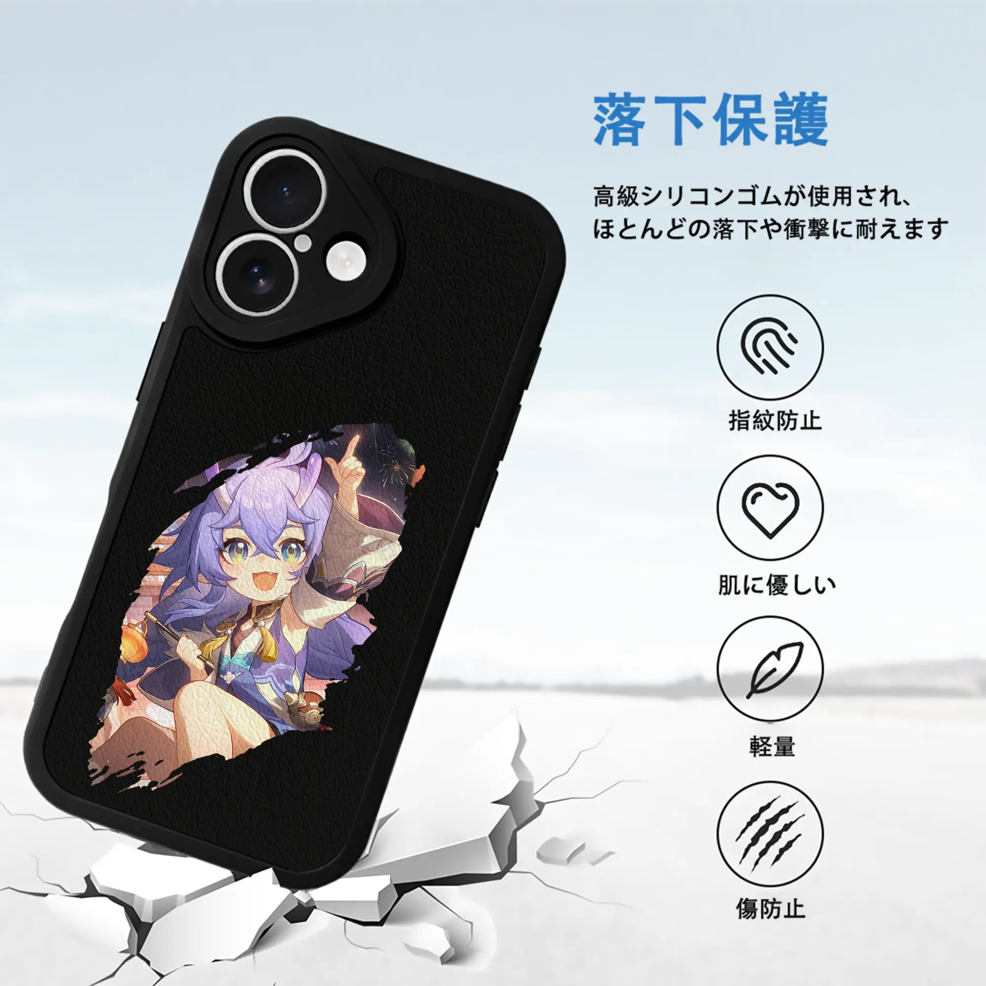 崩壊：スターレイル グッズ 白露