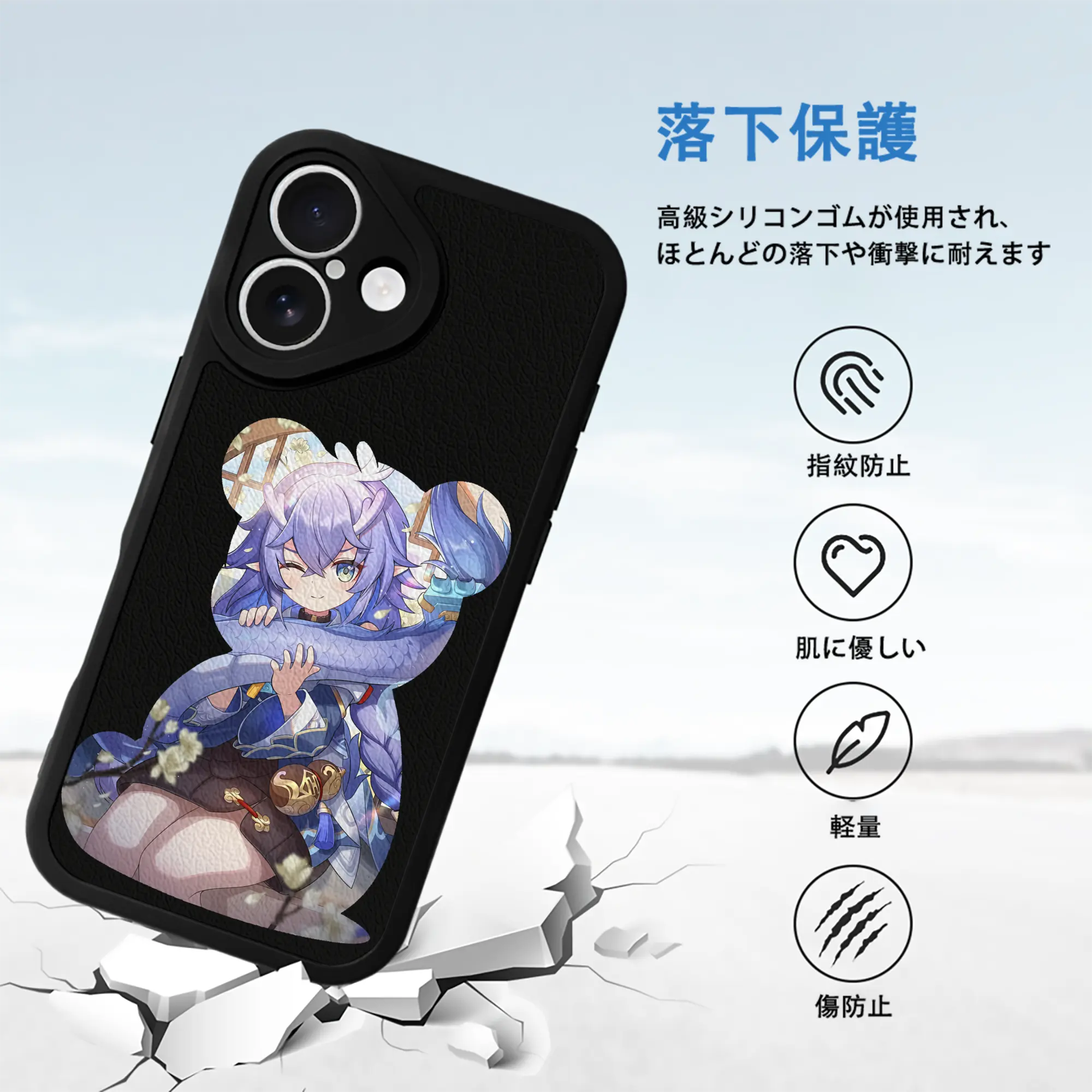 崩壊：スターレイル グッズ 白露