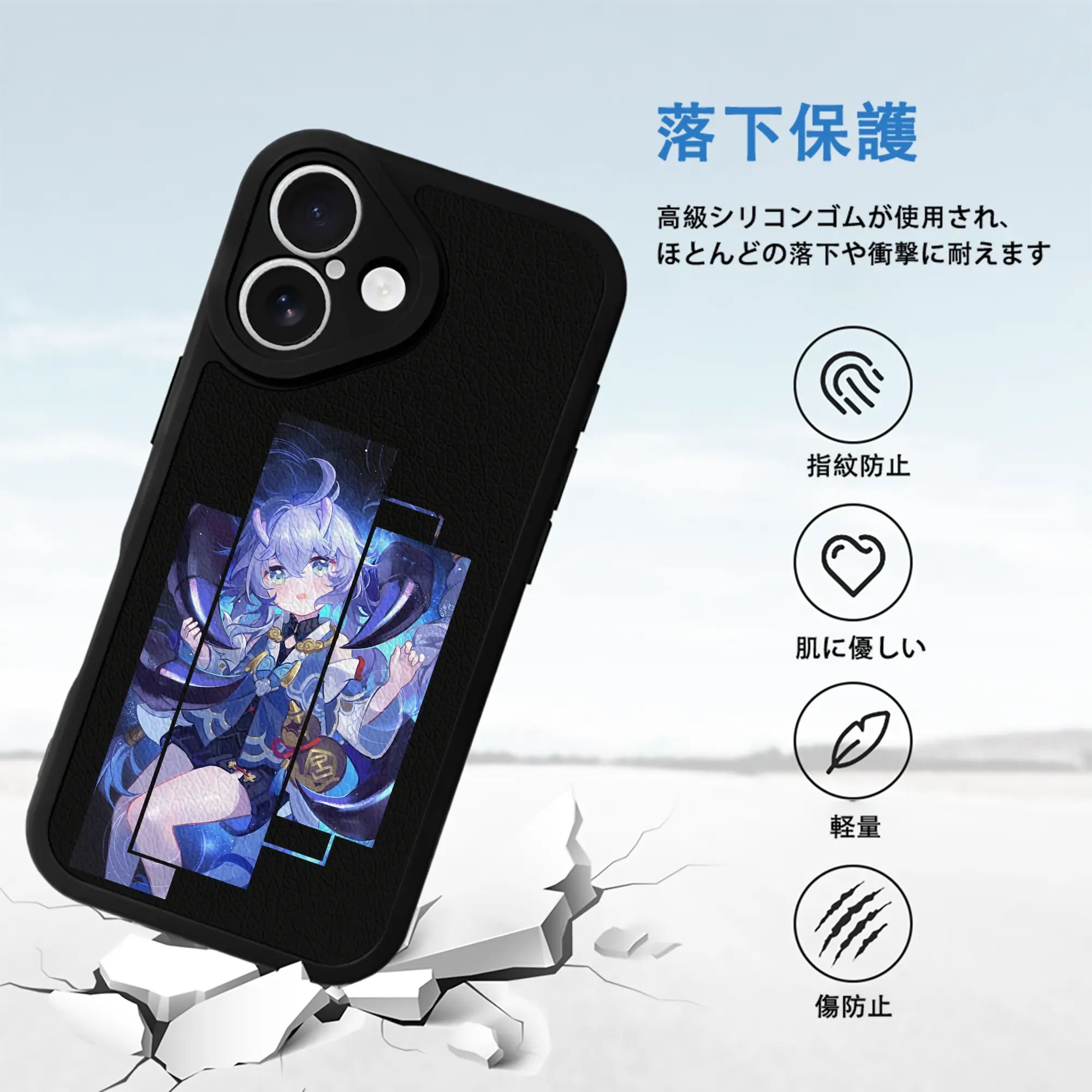 崩壊：スターレイル グッズ 白露