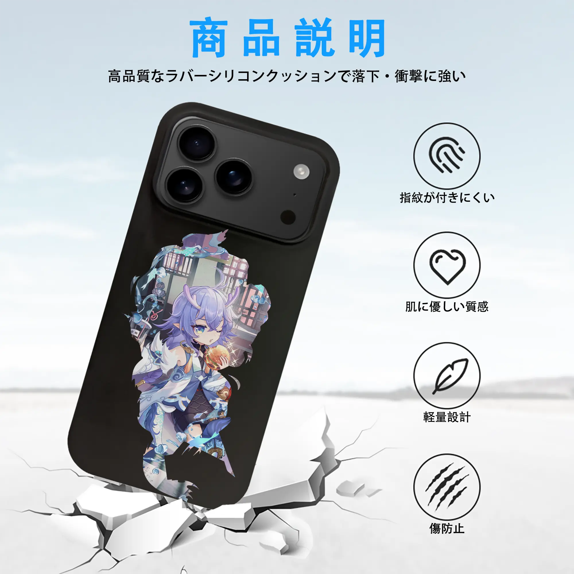 崩壊：スターレイル グッズ 白露