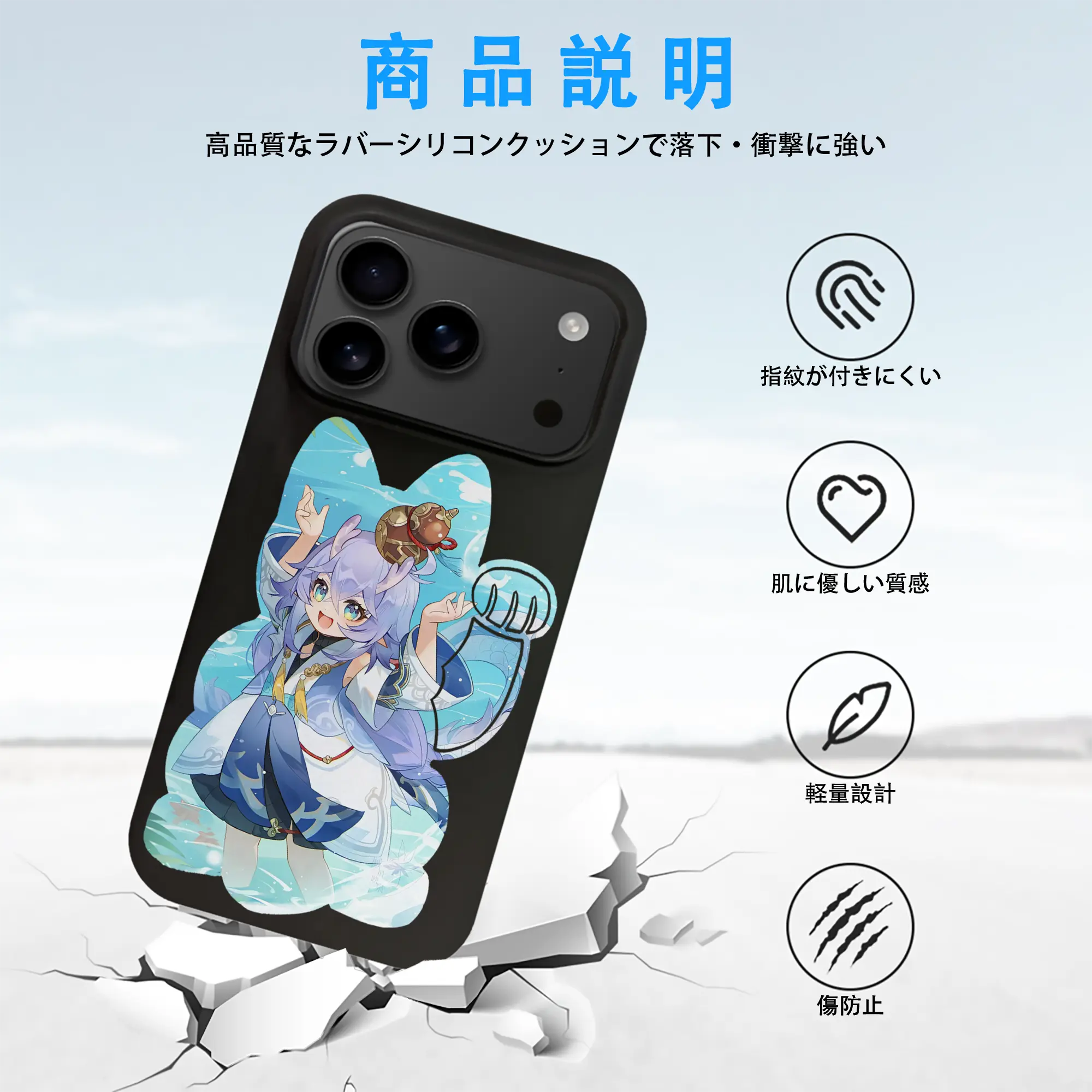 崩壊：スターレイル グッズ 白露