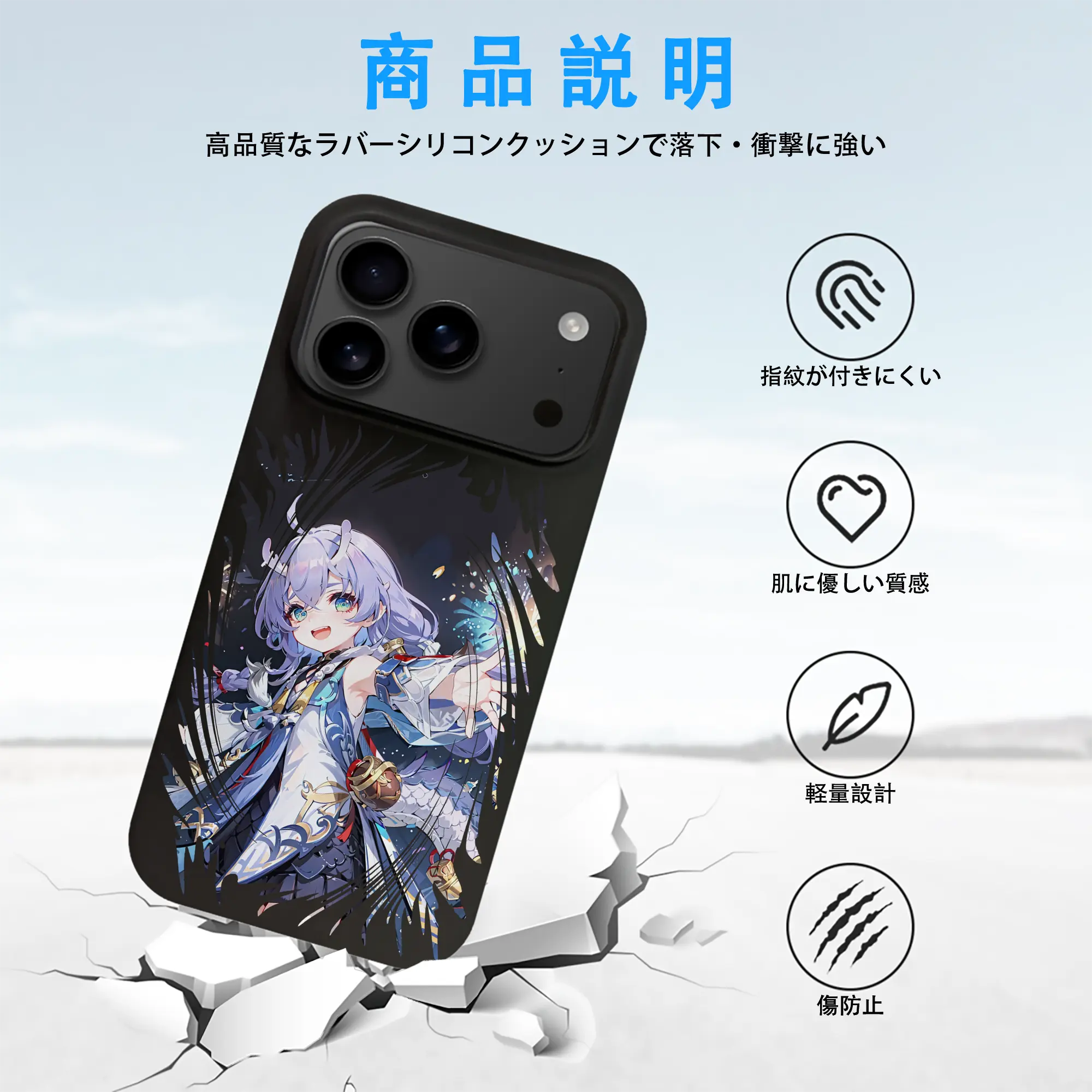 崩壊：スターレイル グッズ 白露