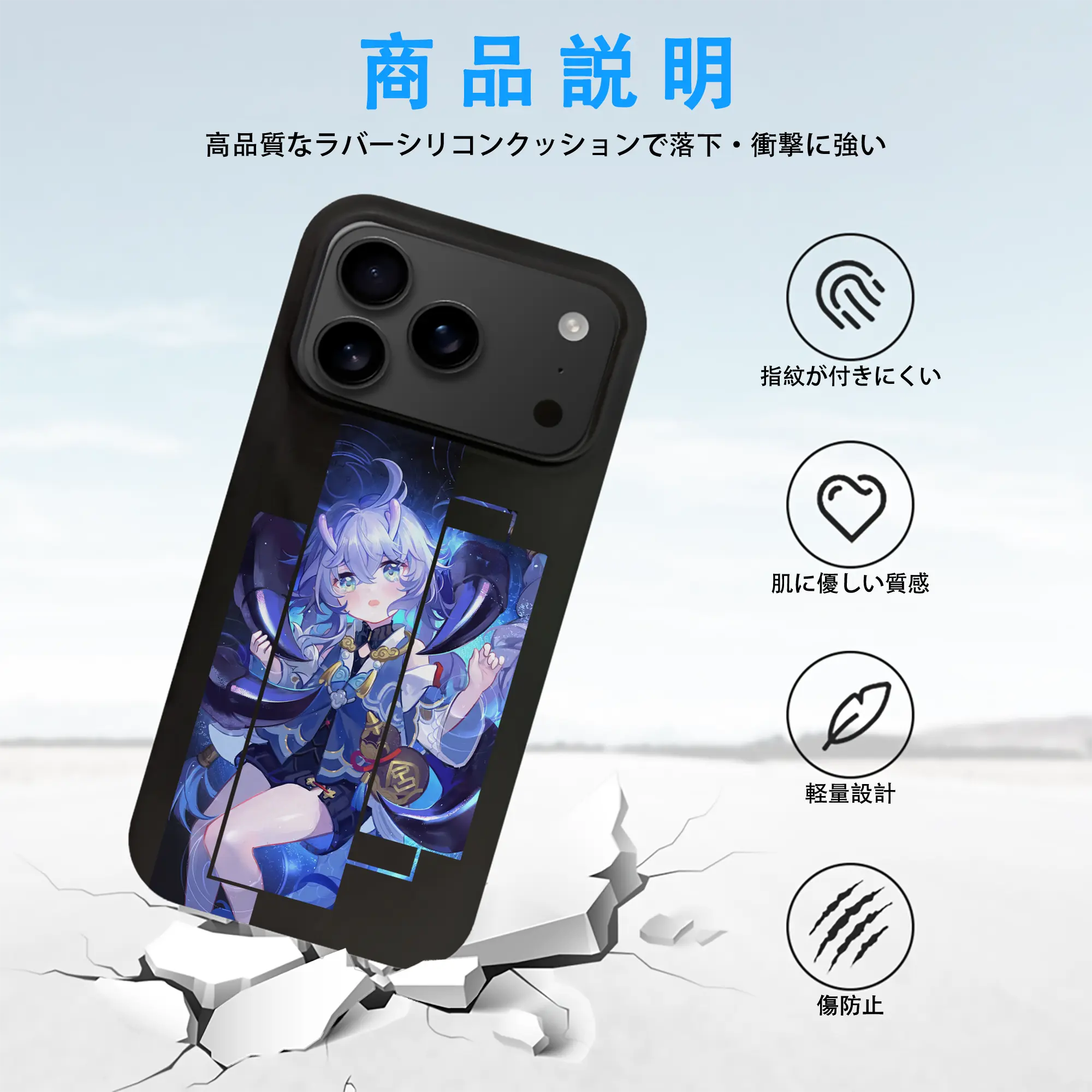 崩壊：スターレイル グッズ 白露