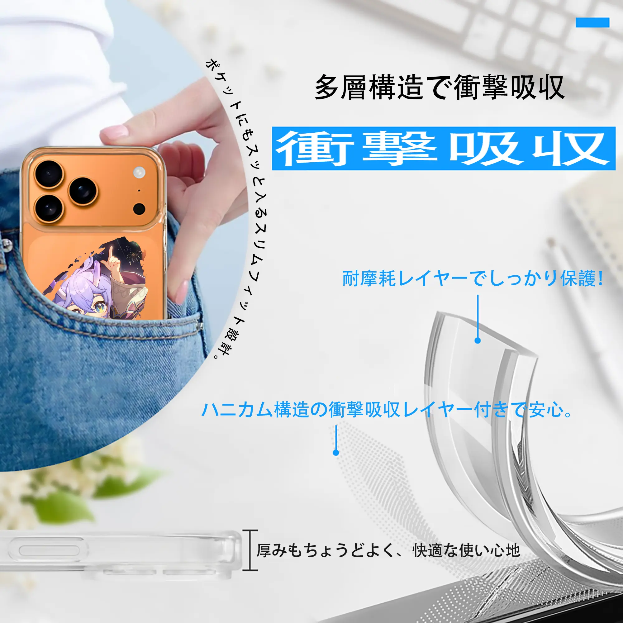 崩壊：スターレイル グッズ 白露