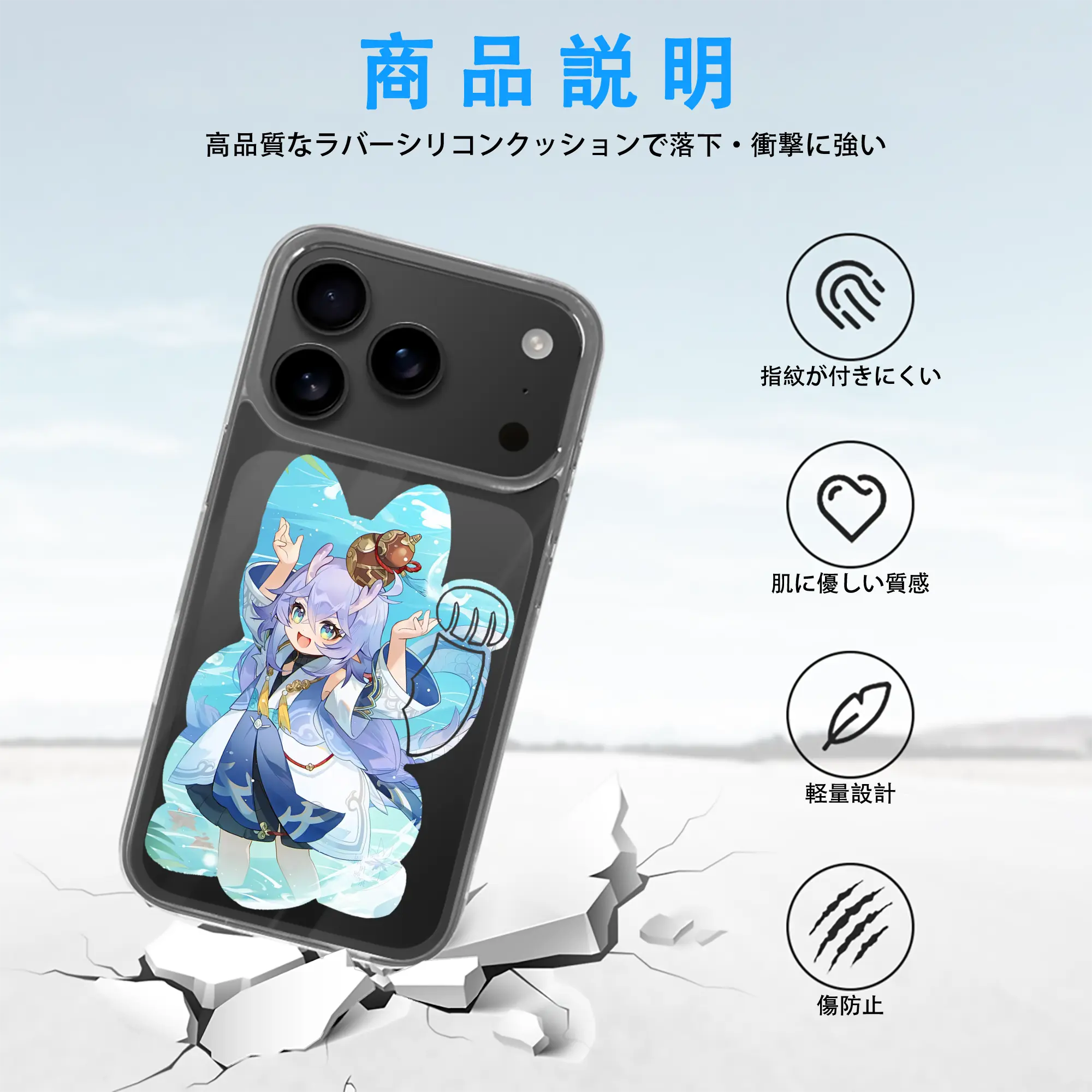 崩壊：スターレイル グッズ 白露