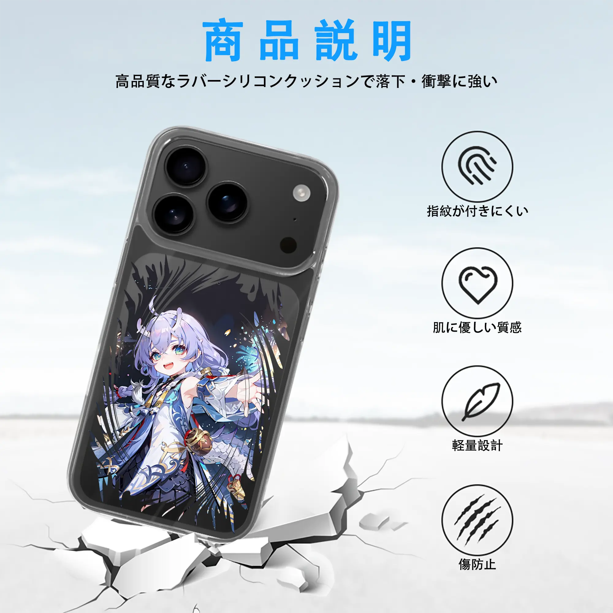 崩壊：スターレイル グッズ 白露