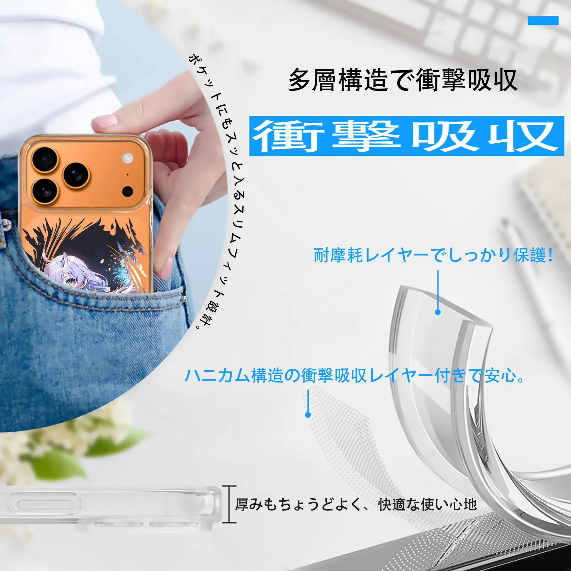 崩壊：スターレイル グッズ 白露