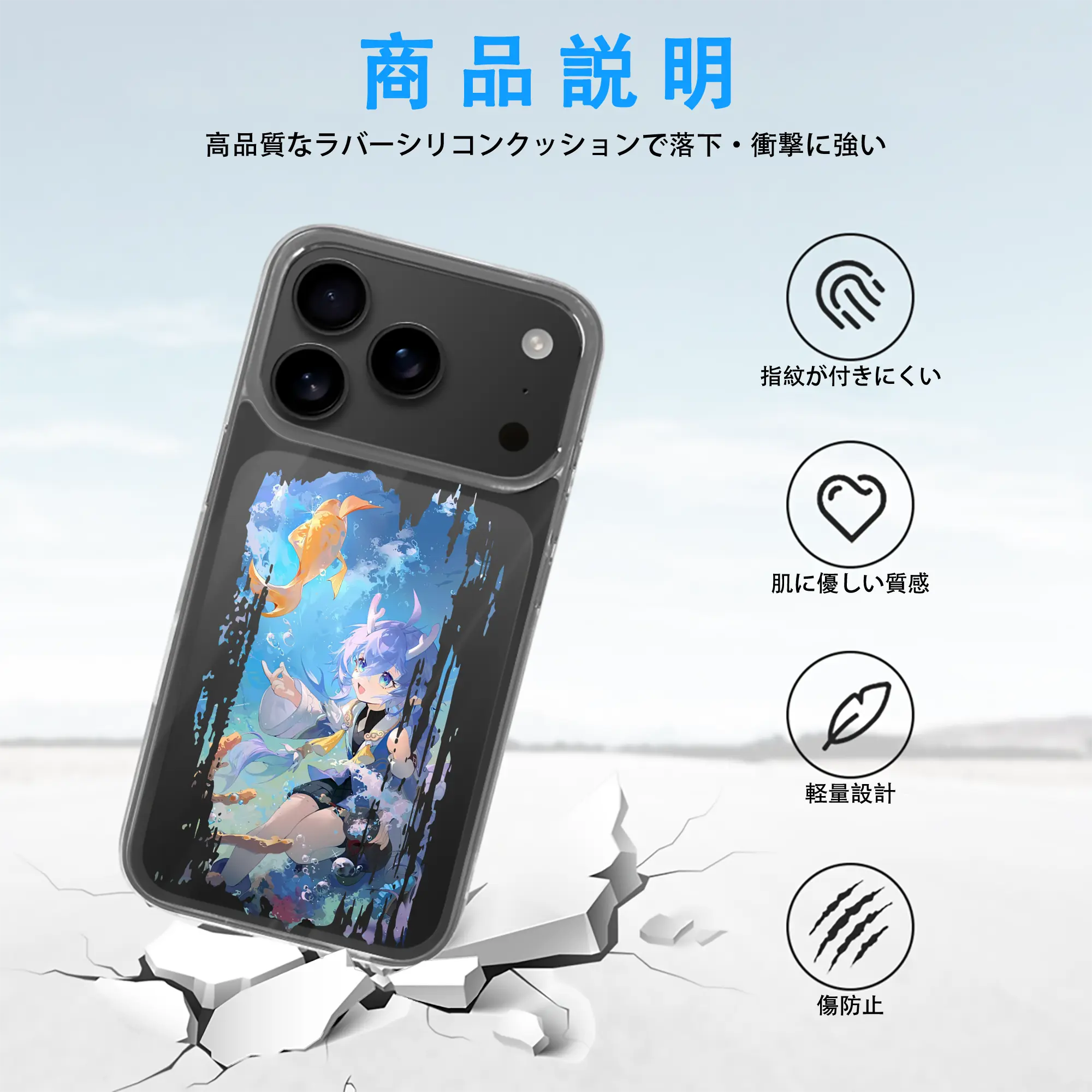 崩壊：スターレイル グッズ 白露