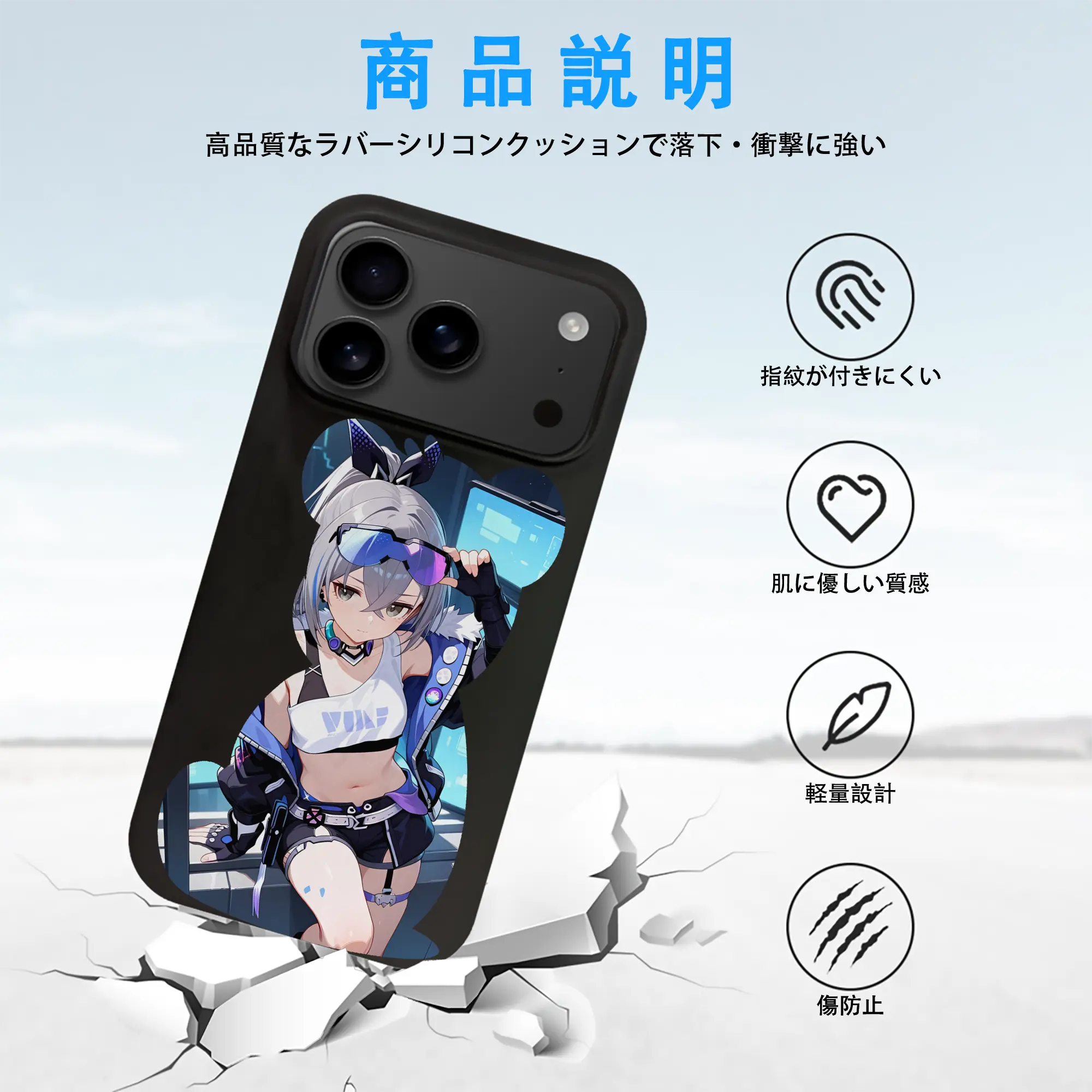 崩壊：スターレイル グッズ 銀狼