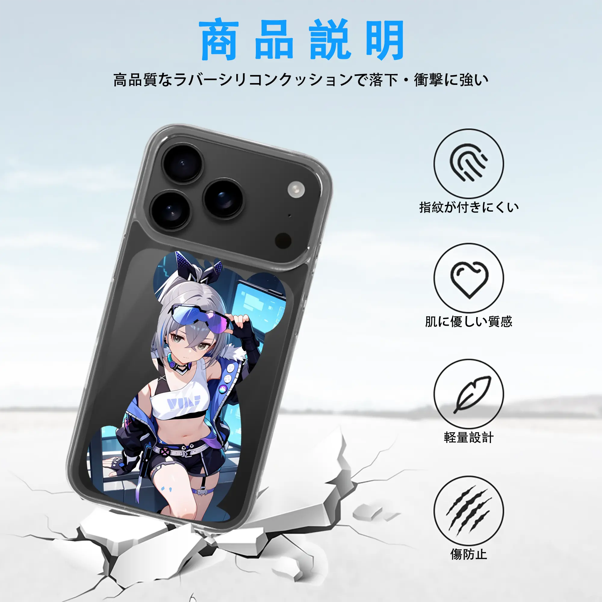 崩壊：スターレイル グッズ 銀狼