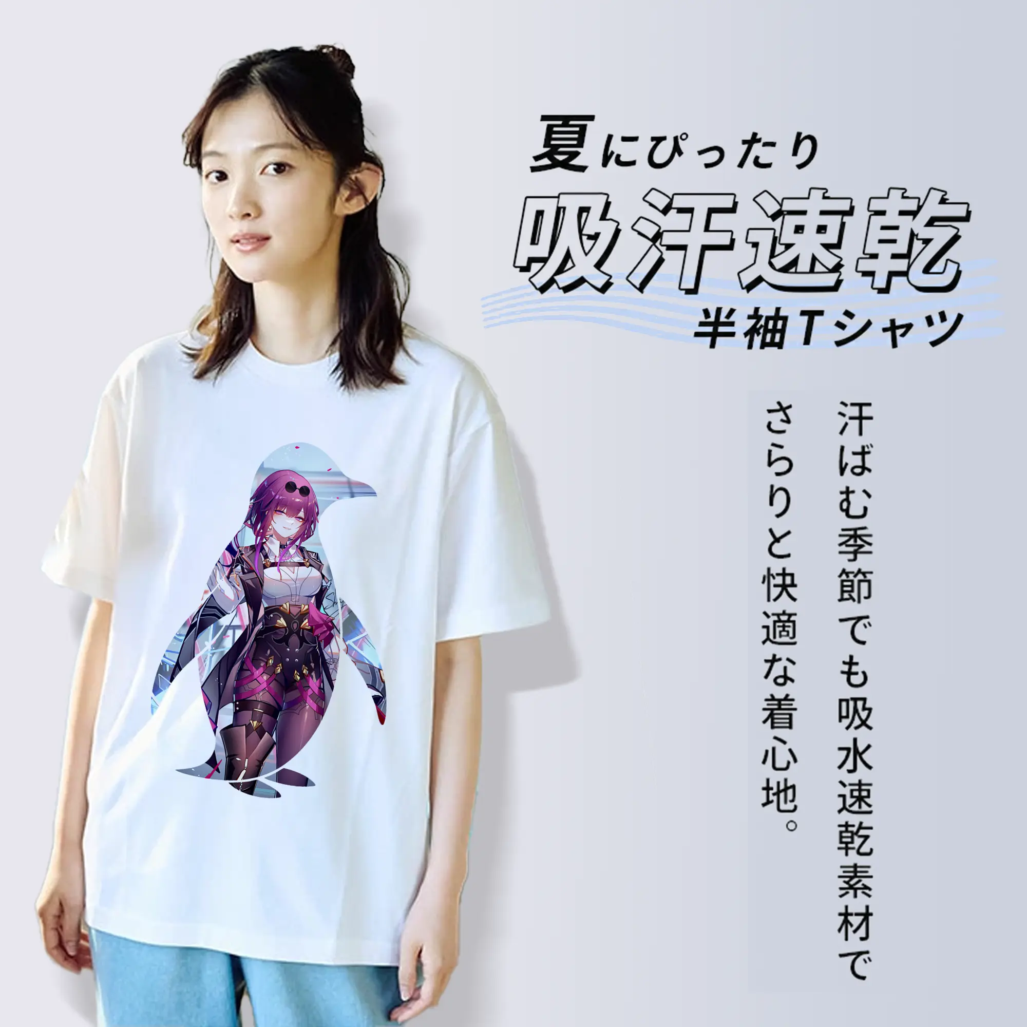 崩壊：スターレイル グッズ カフカ