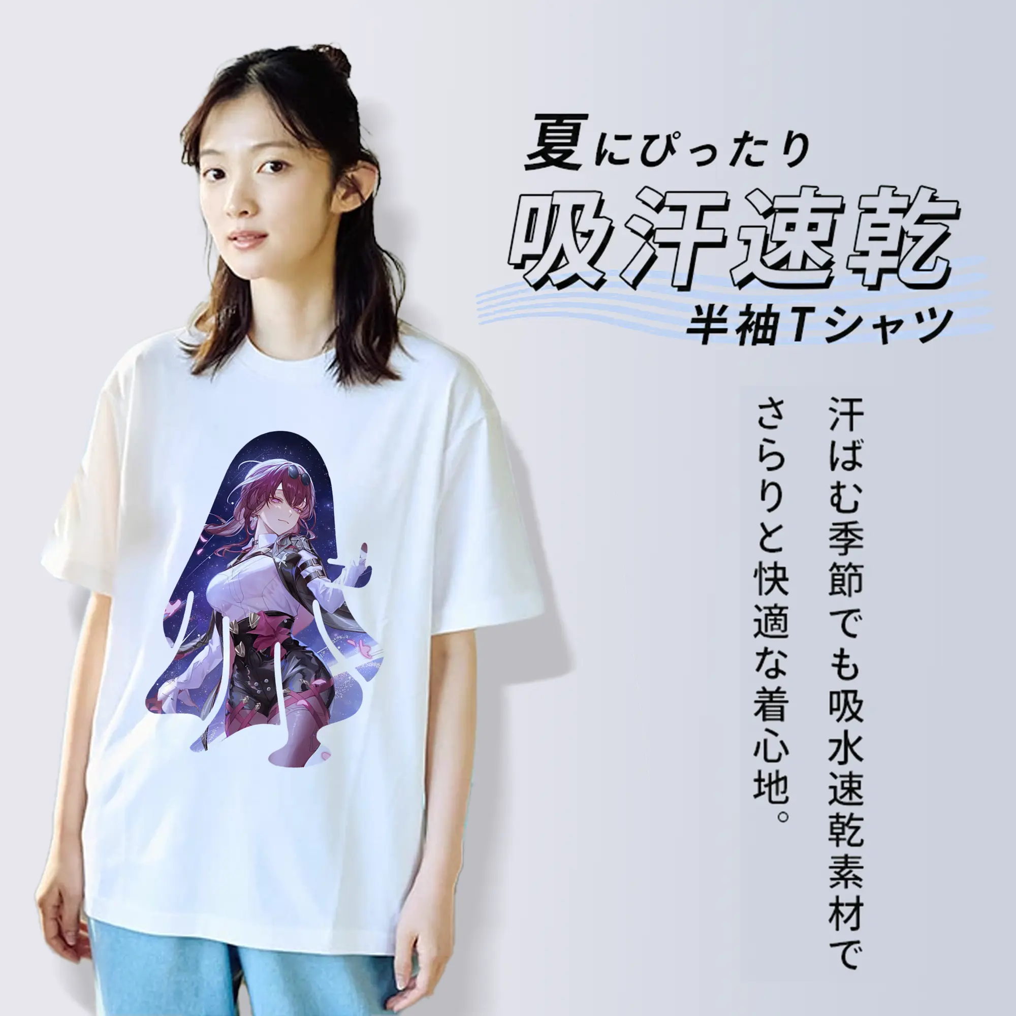 崩壊：スターレイル グッズ カフカ