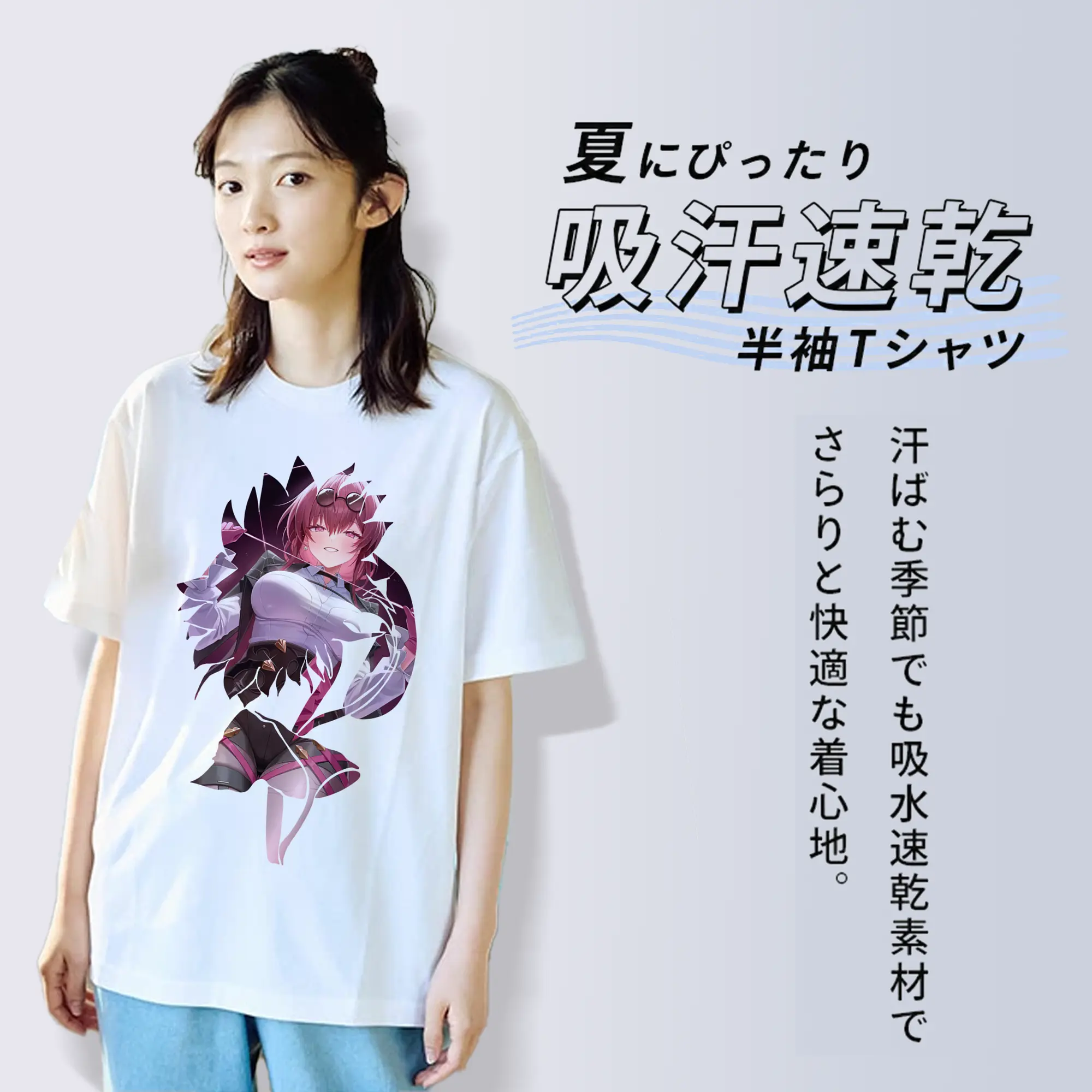 崩壊：スターレイル グッズ カフカ